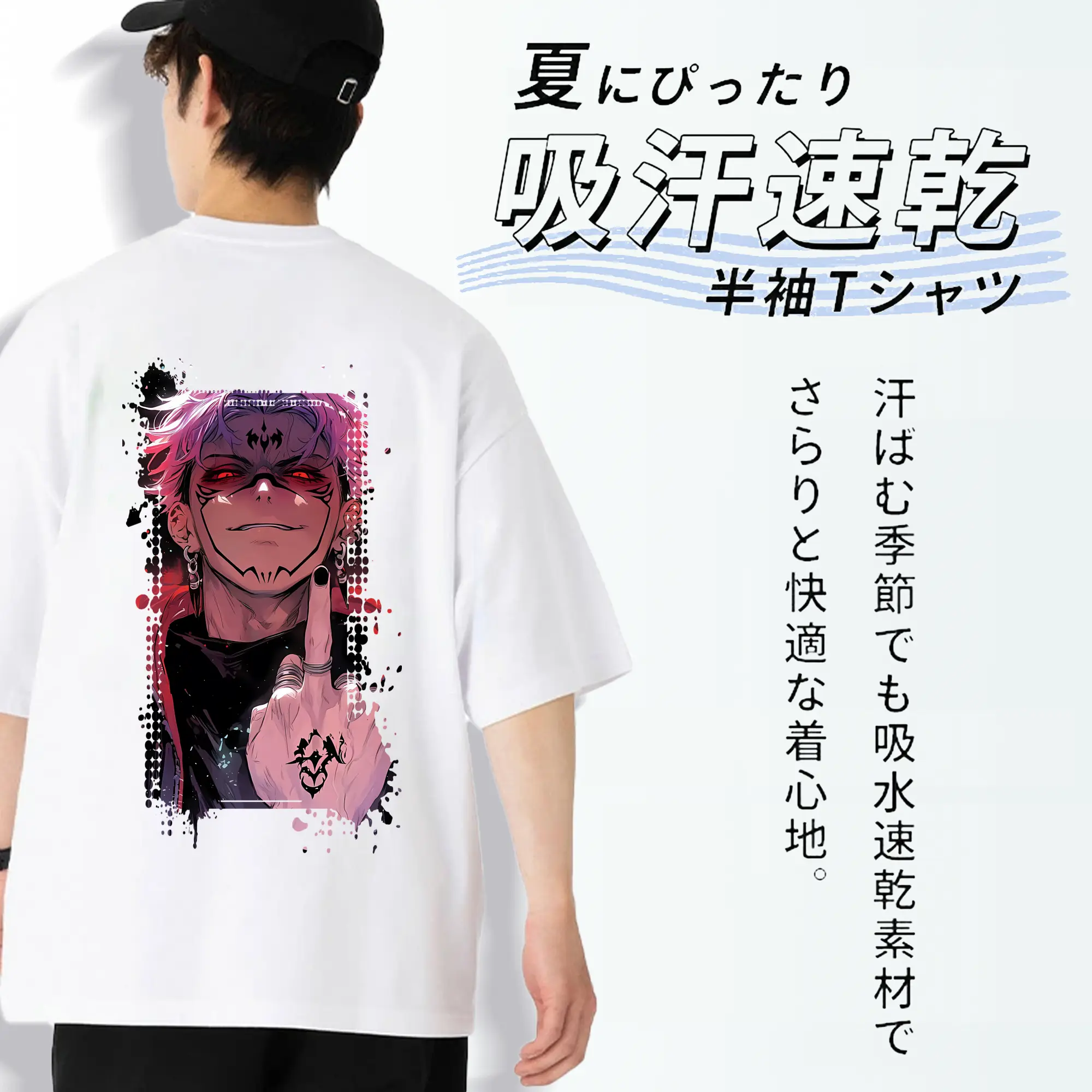 呪術廻戦 グッズ,両面宿儺