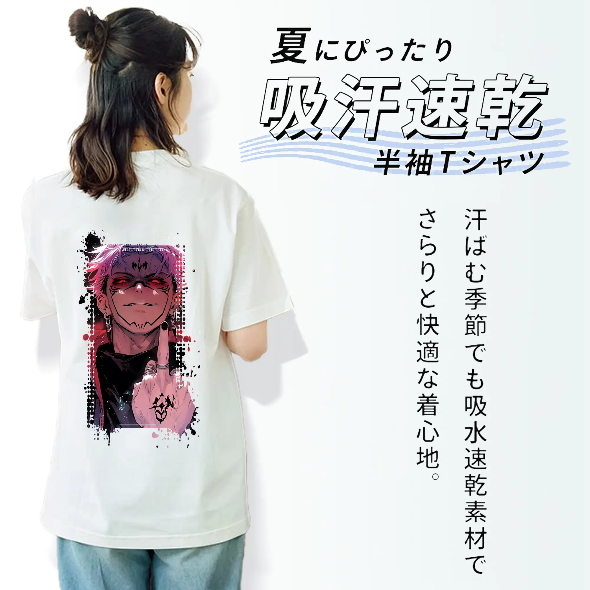 呪術廻戦 グッズ,両面宿儺