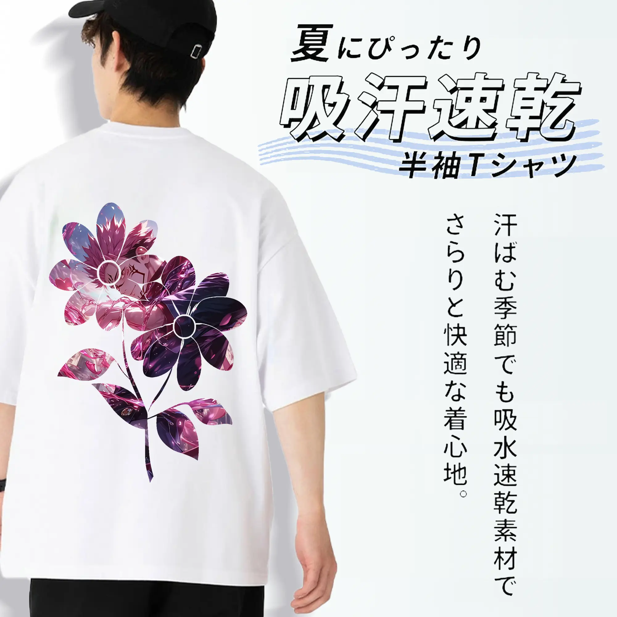 呪術廻戦 グッズ,両面宿儺