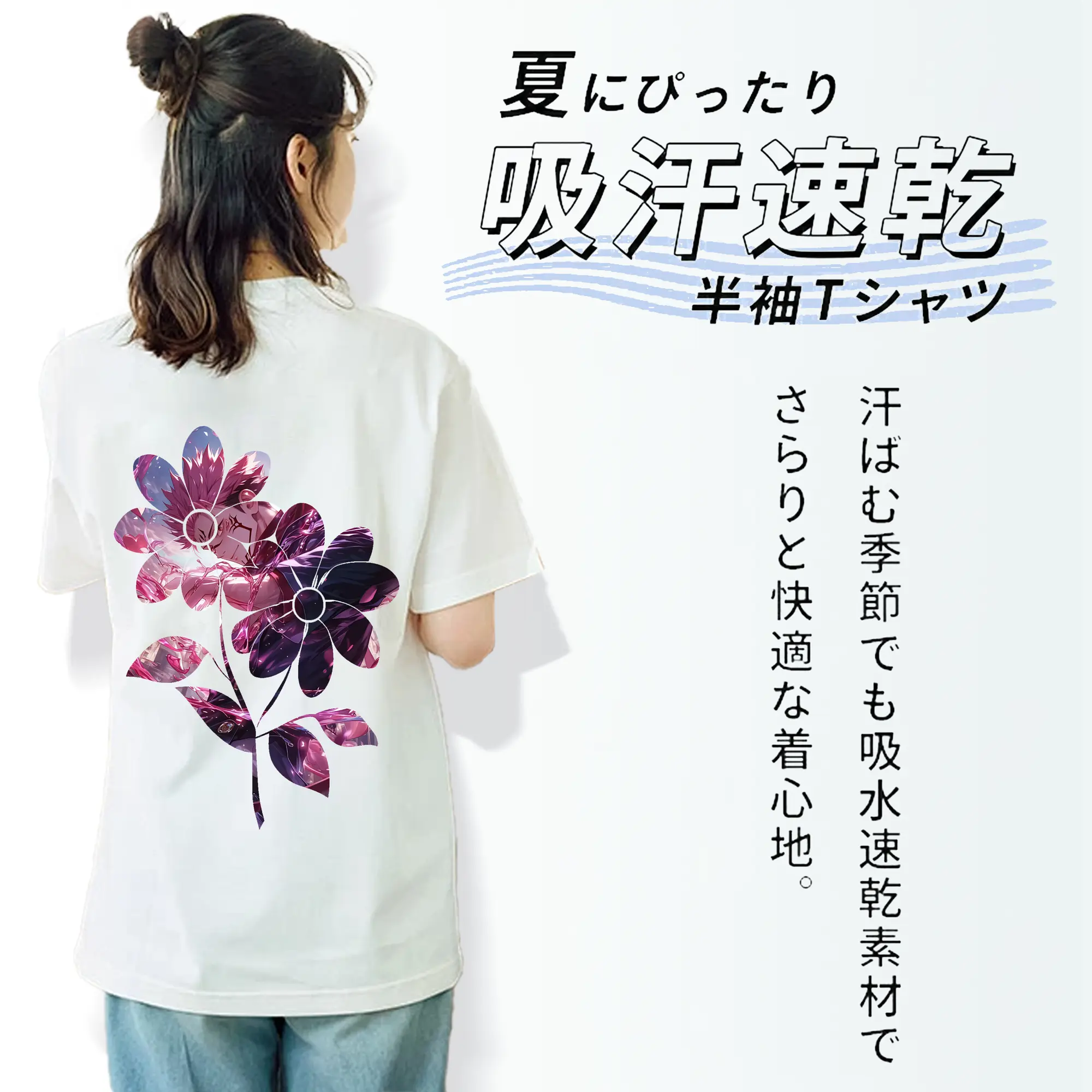 呪術廻戦 グッズ,両面宿儺