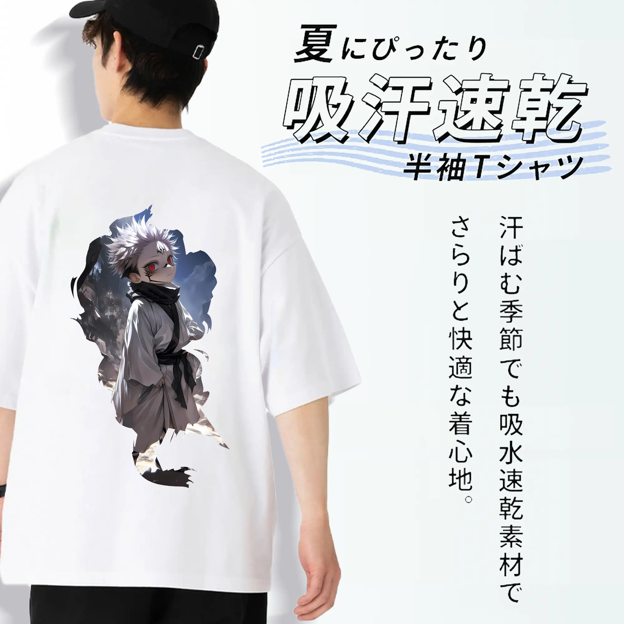 呪術廻戦 グッズ,両面宿儺