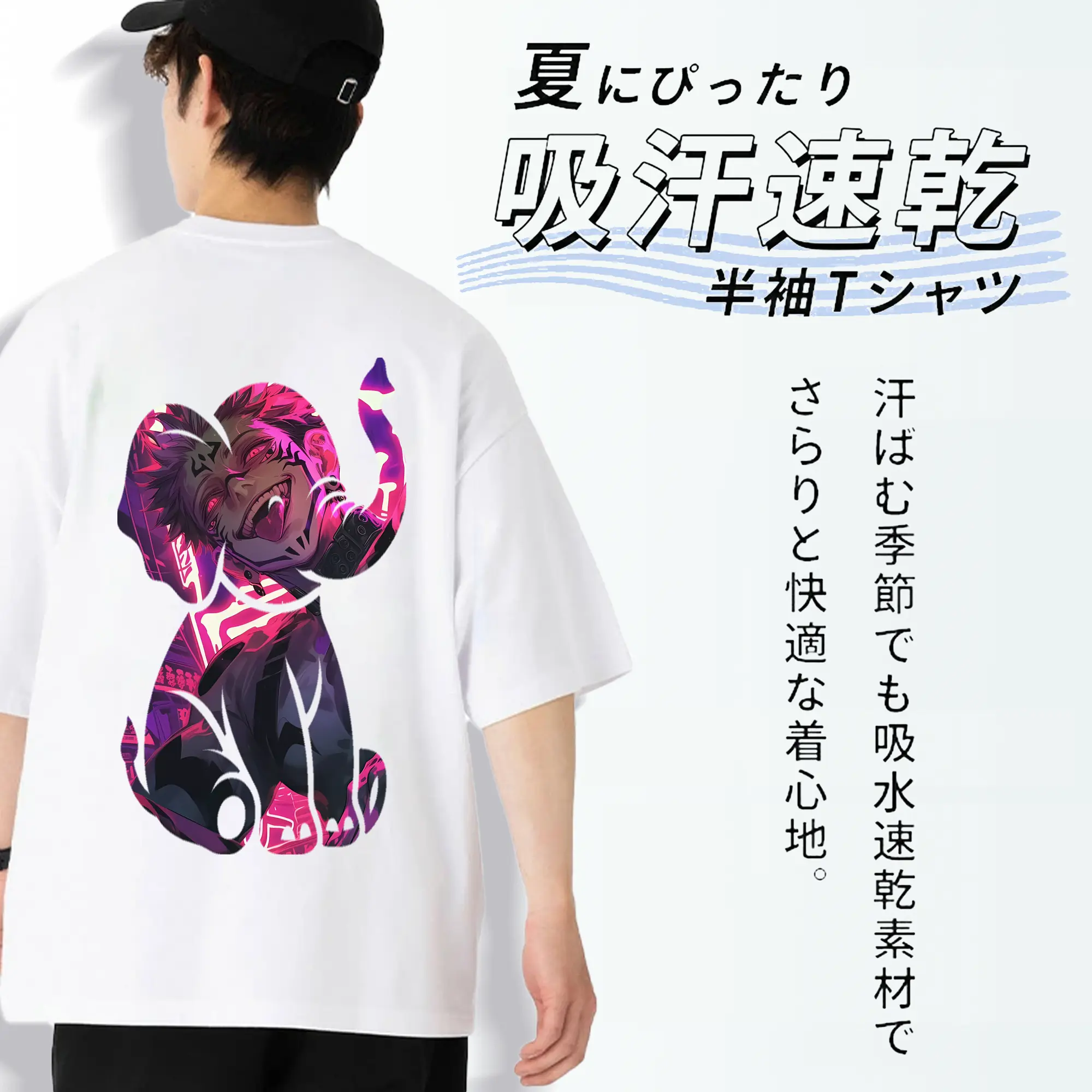 呪術廻戦 グッズ,両面宿儺