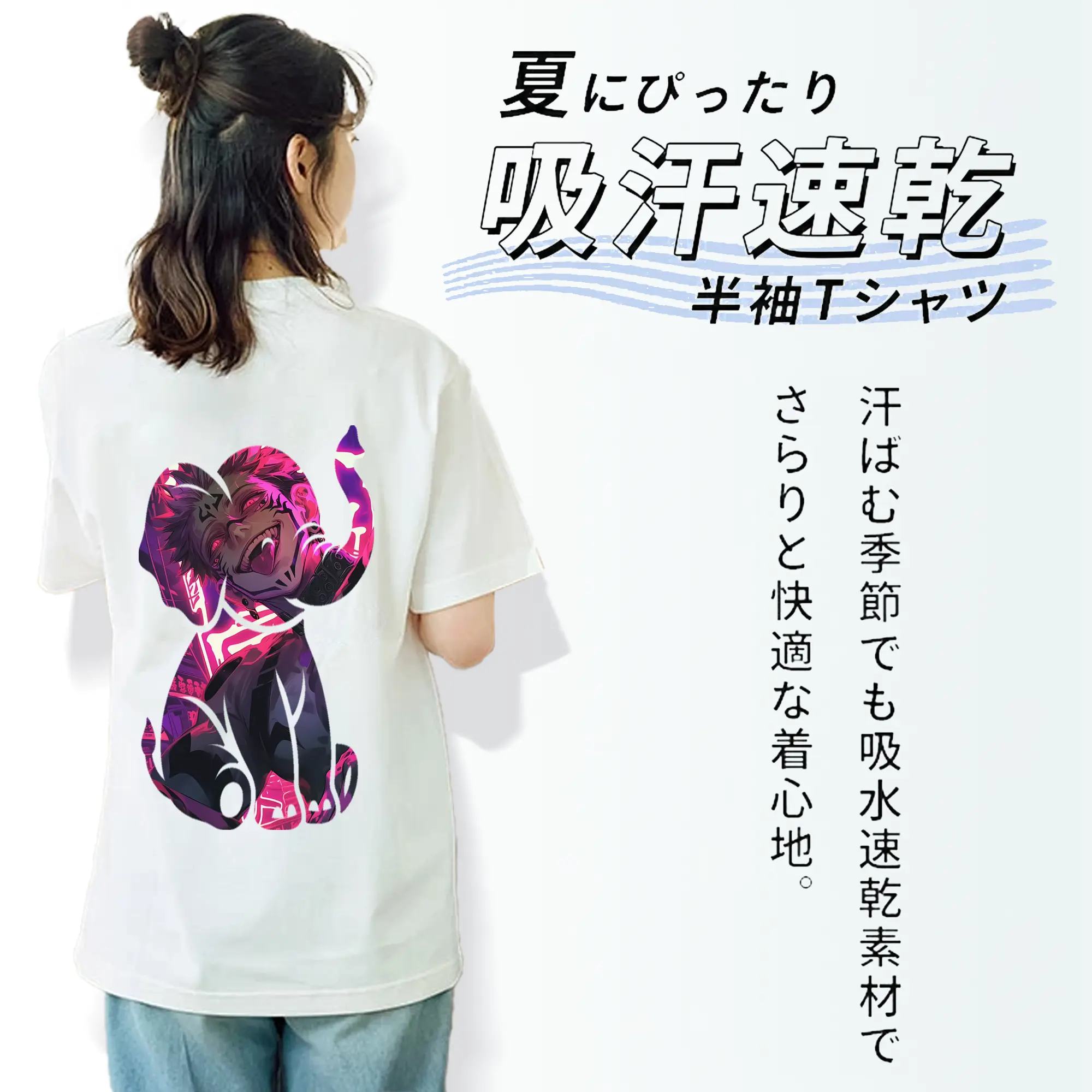 呪術廻戦 グッズ,両面宿儺