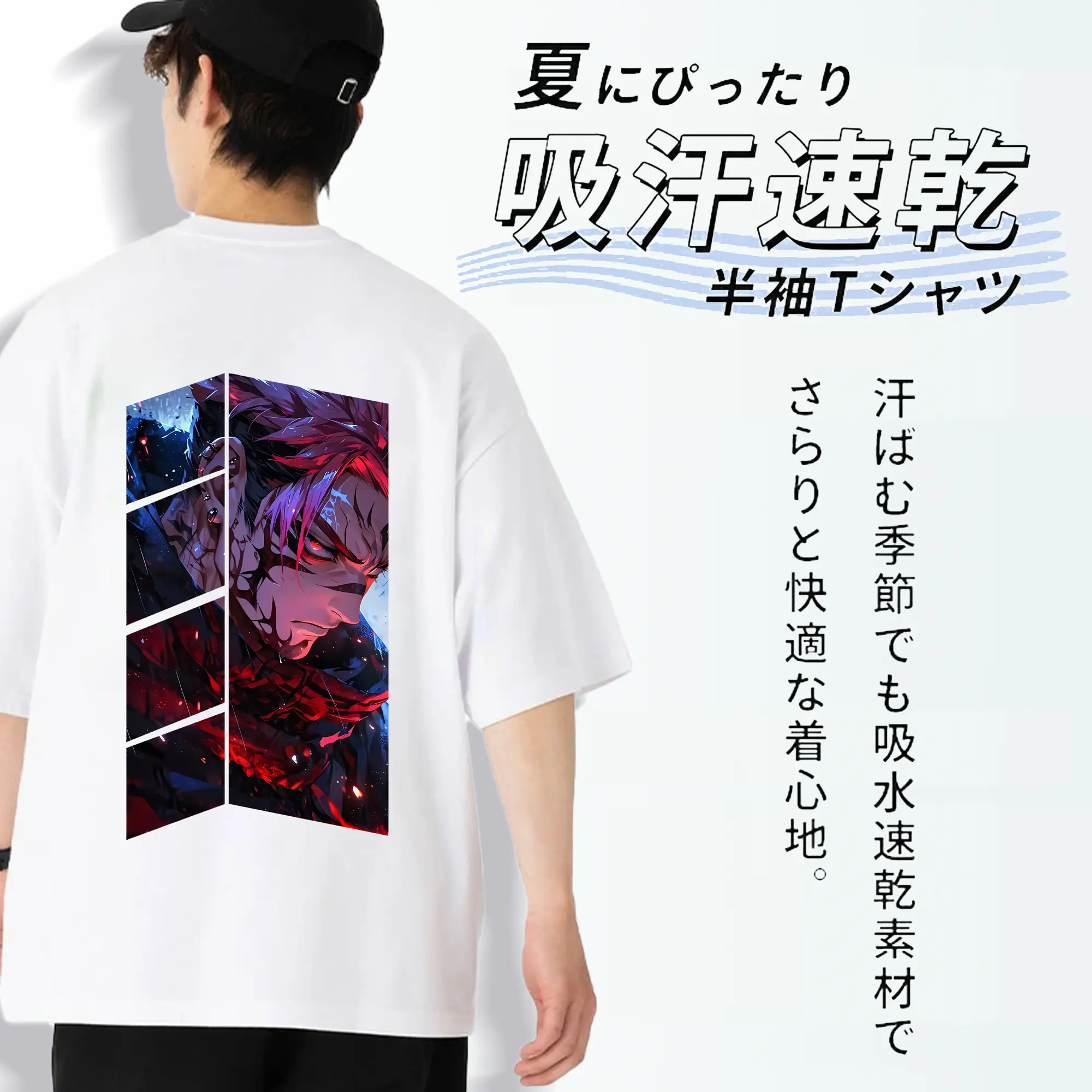 呪術廻戦 グッズ,両面宿儺