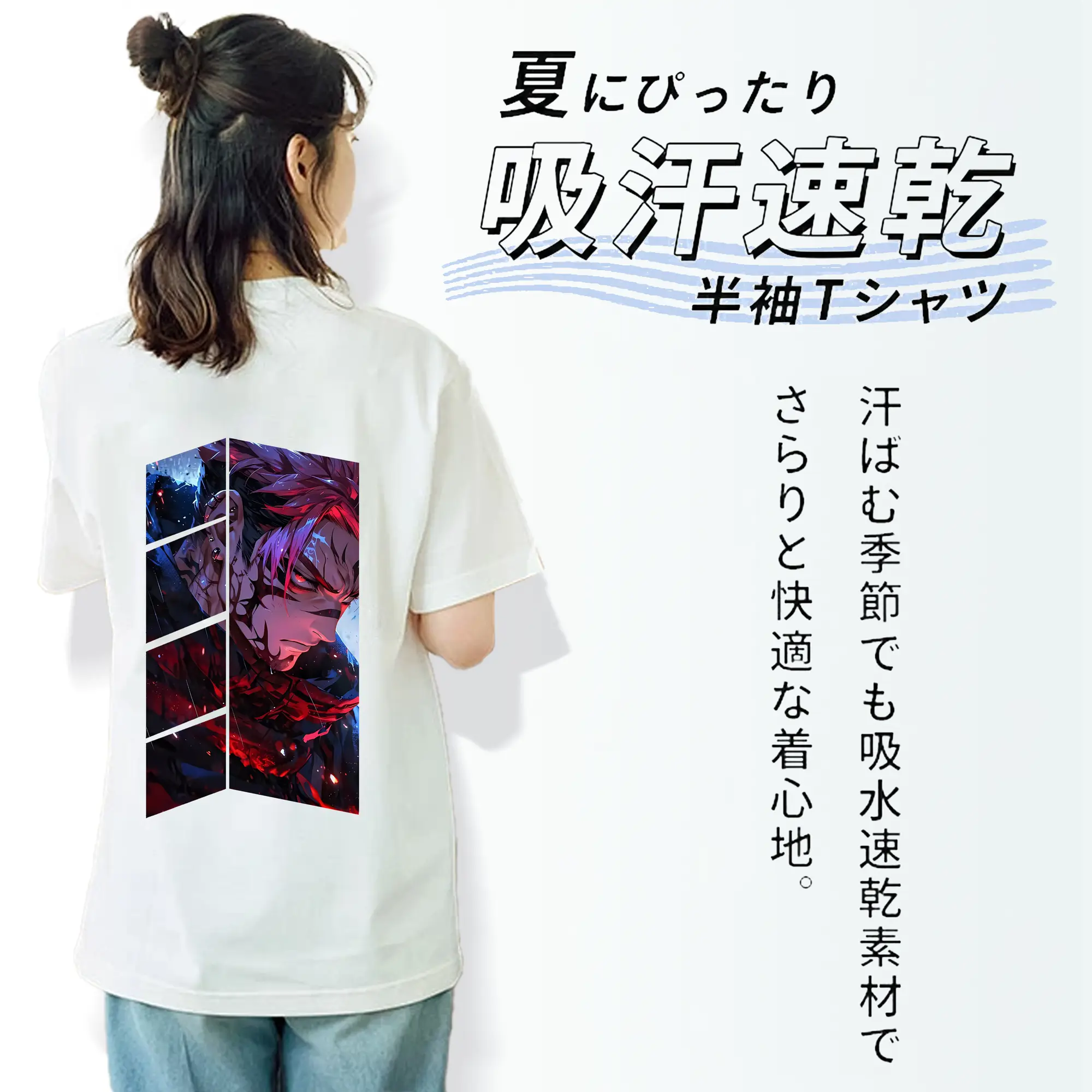 呪術廻戦 グッズ,両面宿儺