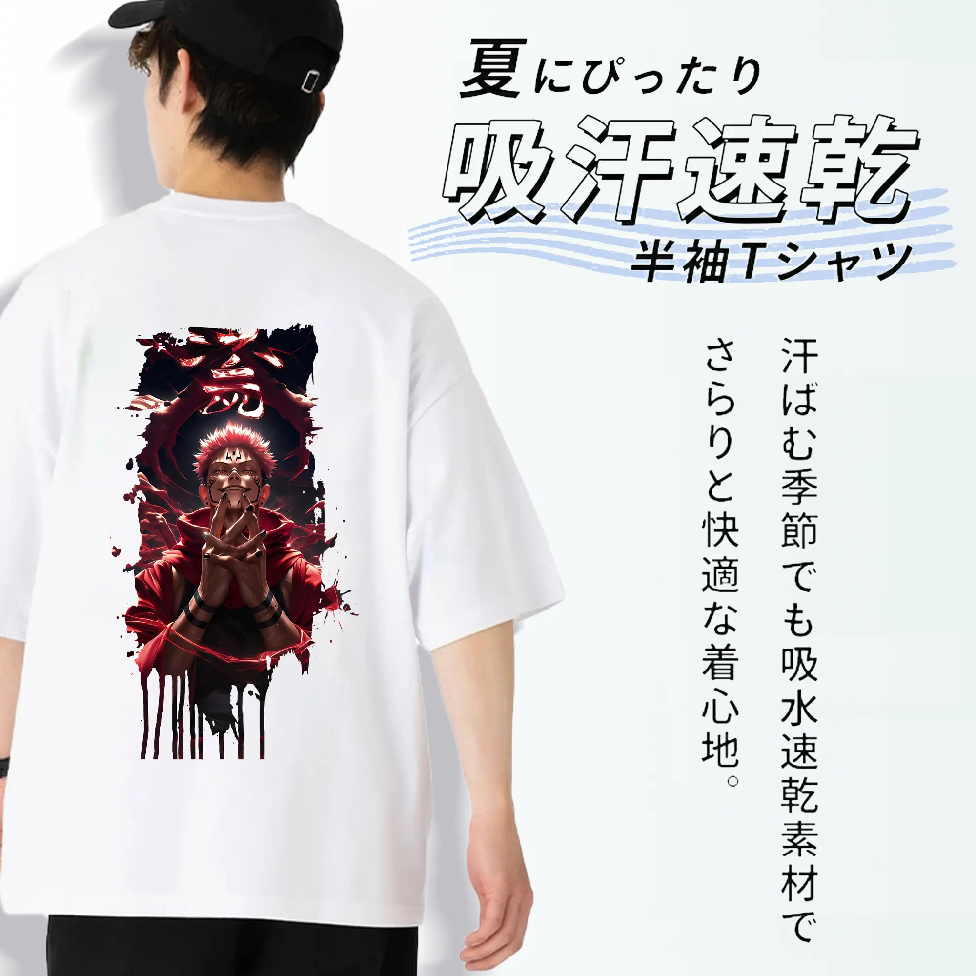 呪術廻戦 グッズ,両面宿儺