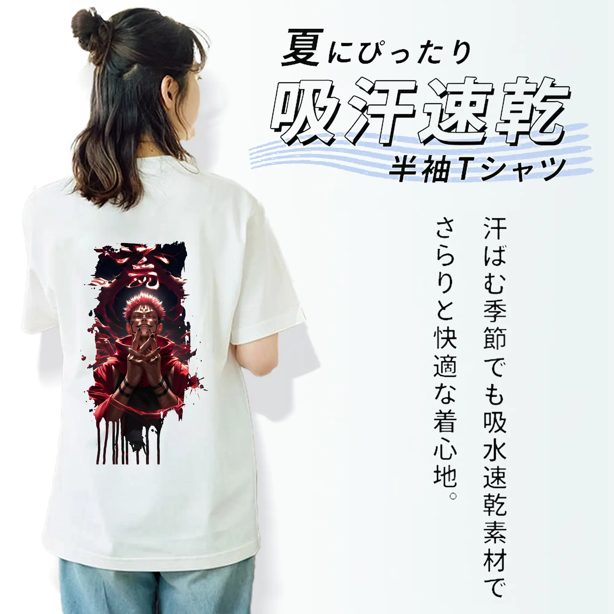 呪術廻戦 グッズ,両面宿儺