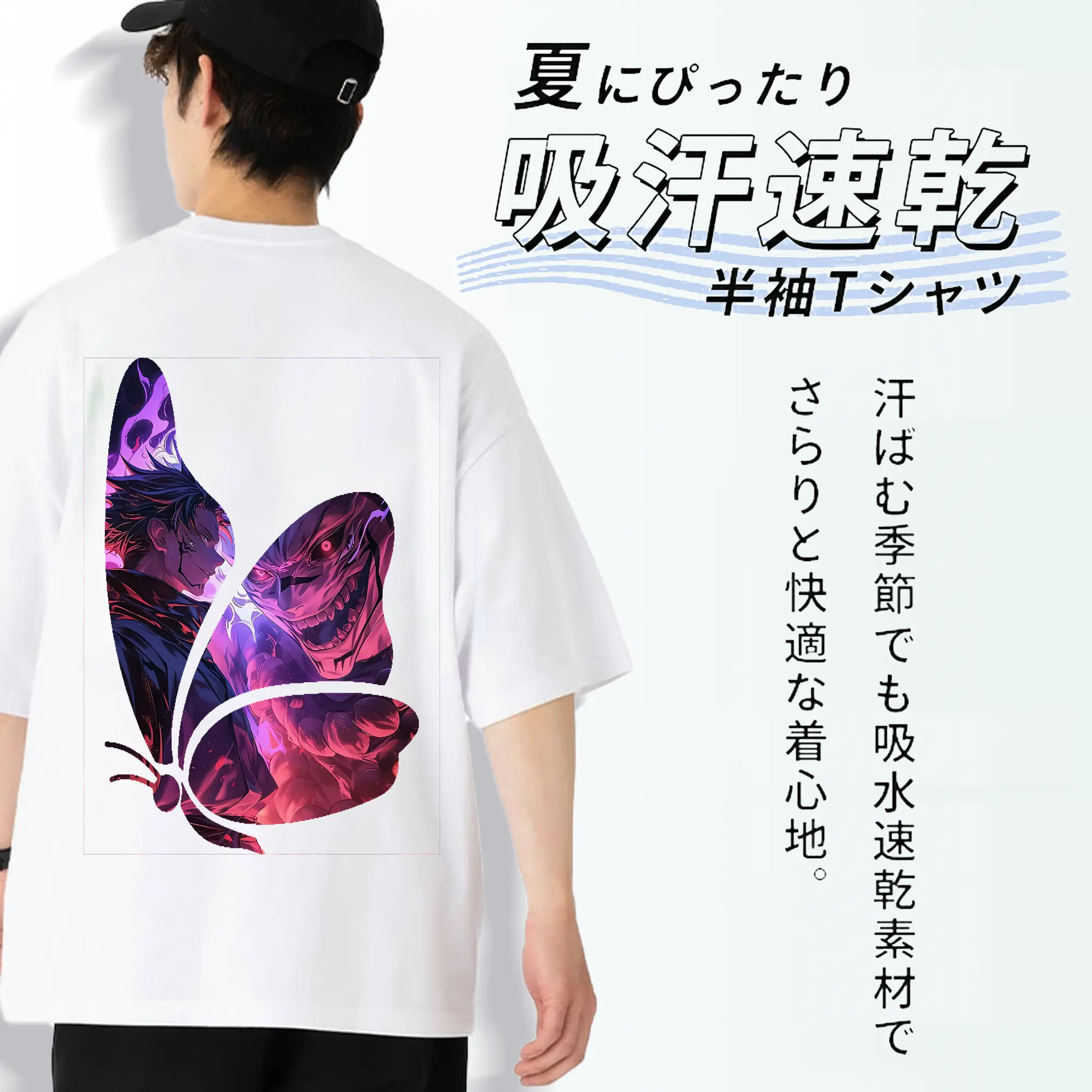 呪術廻戦 グッズ,両面宿儺