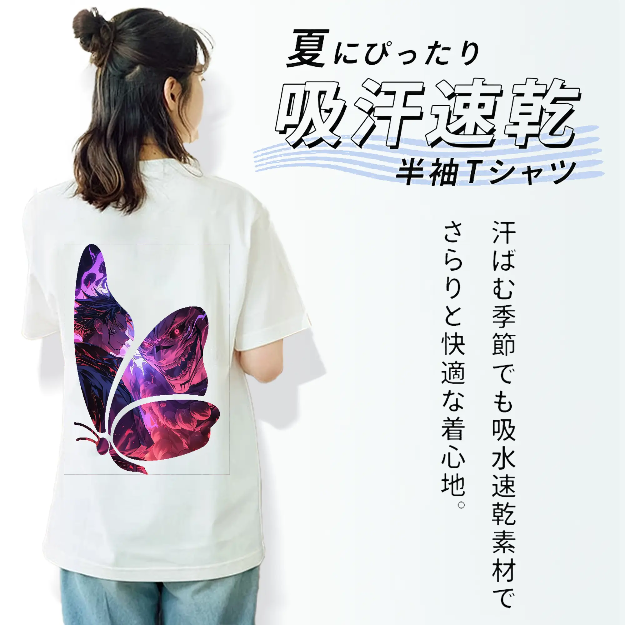 呪術廻戦 グッズ,両面宿儺