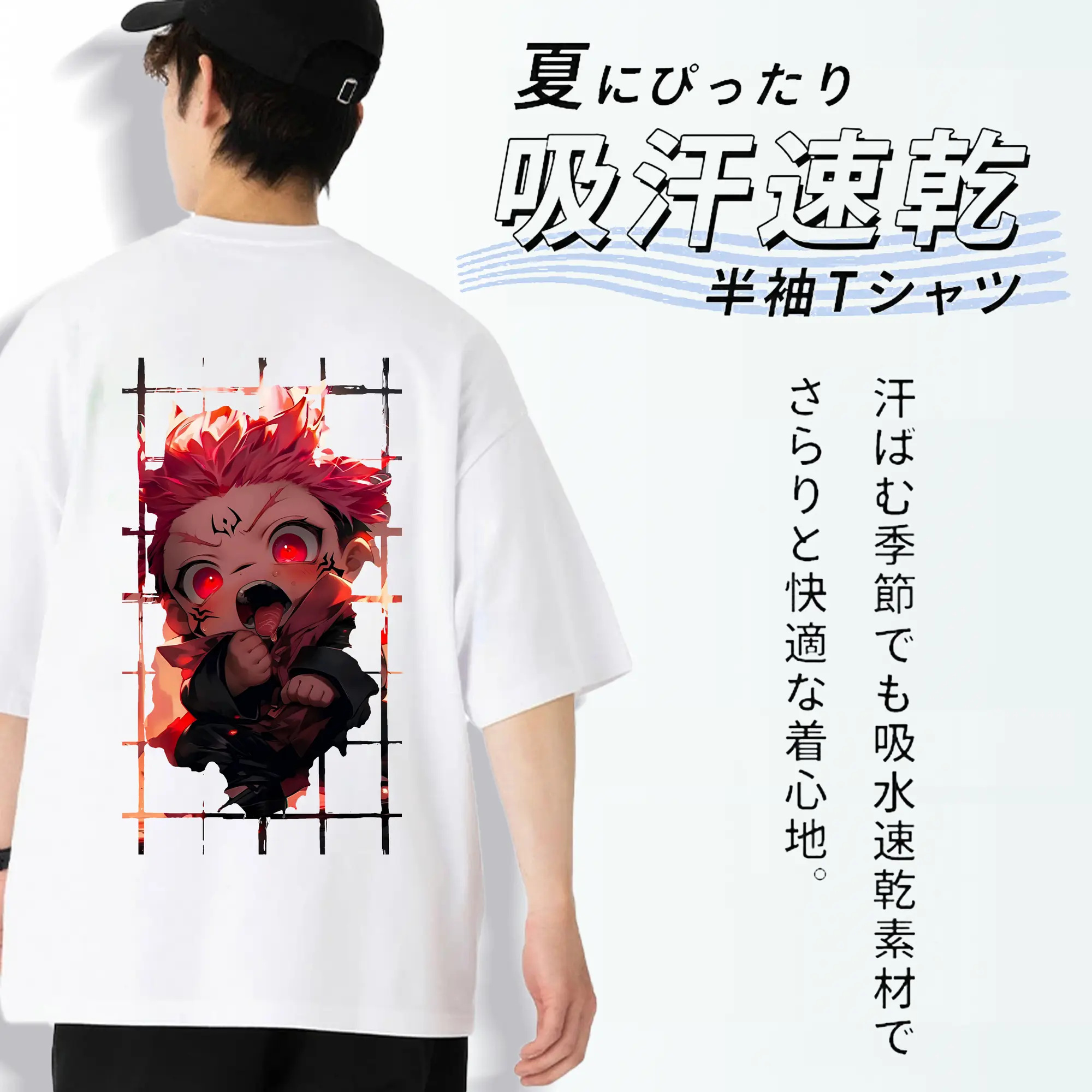 呪術廻戦 グッズ,両面宿儺