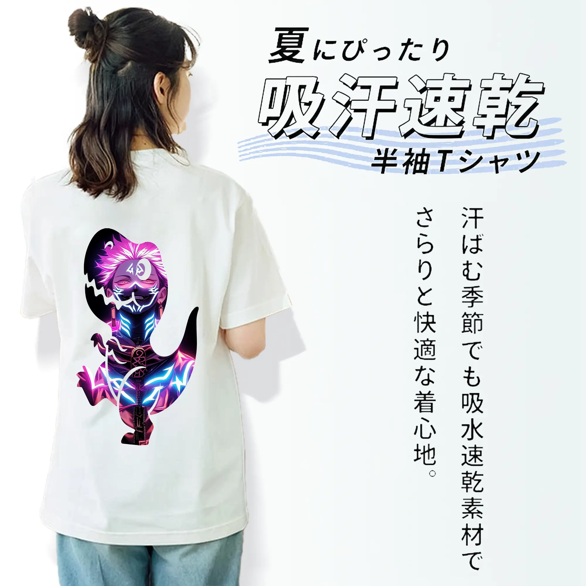 呪術廻戦 グッズ,両面宿儺