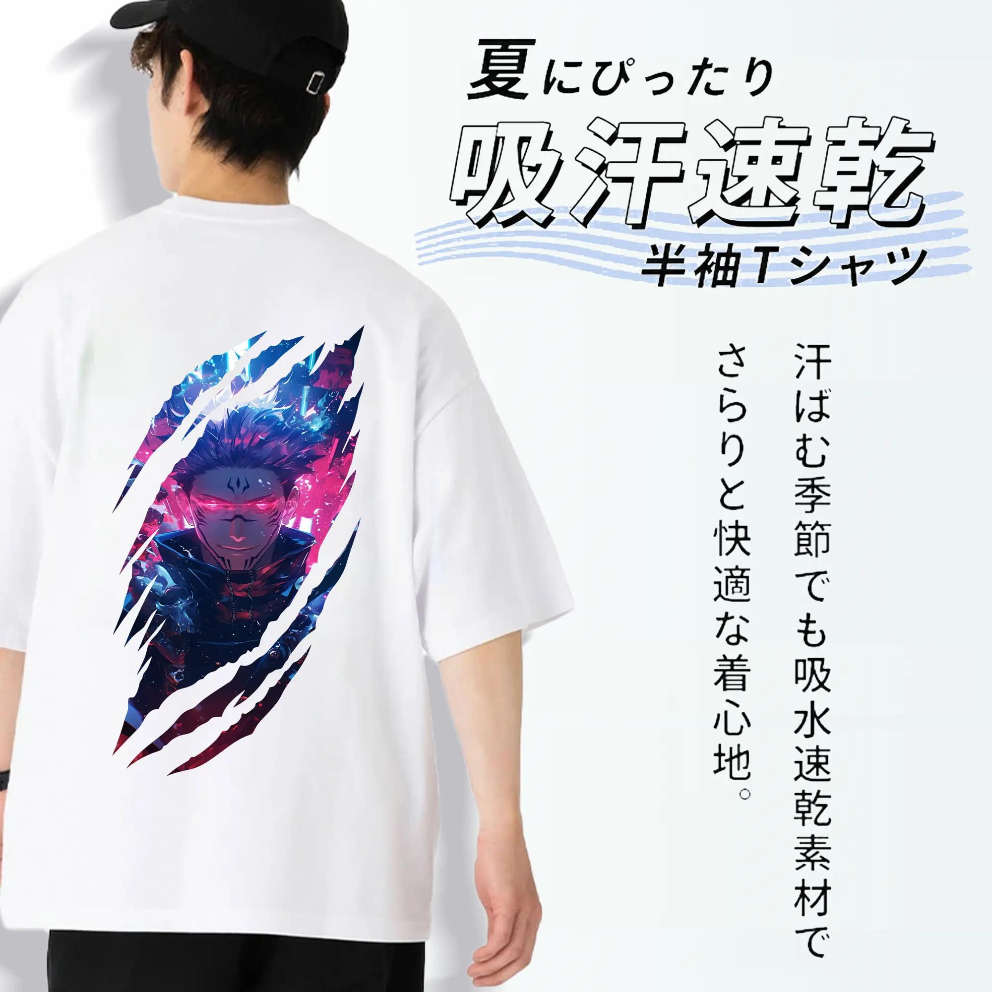 呪術廻戦 グッズ,両面宿儺