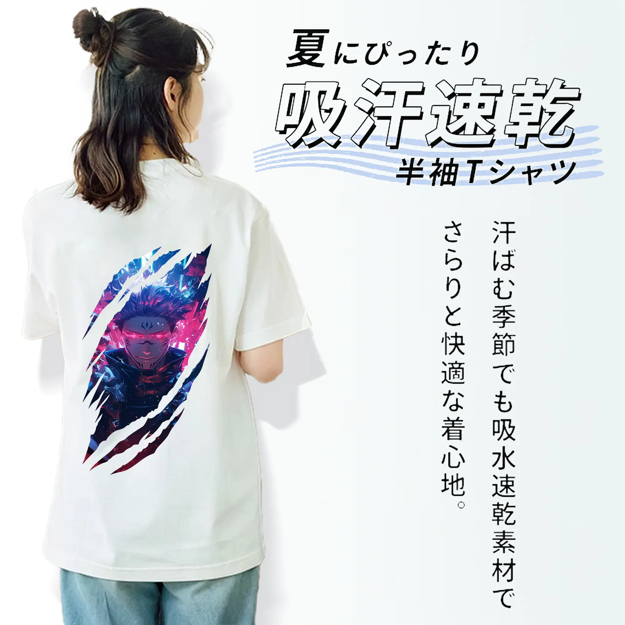 呪術廻戦 グッズ,両面宿儺