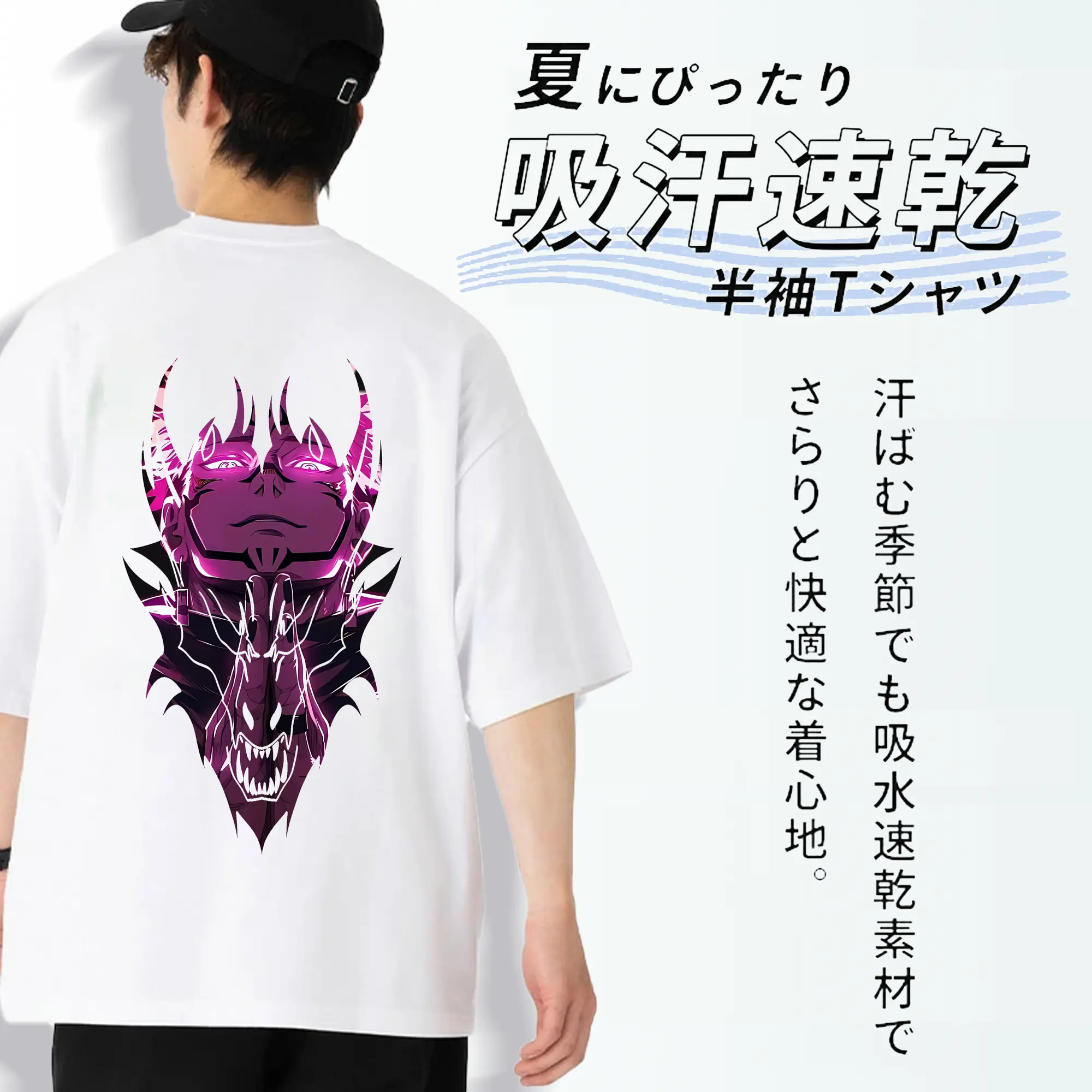 呪術廻戦 グッズ,両面宿儺