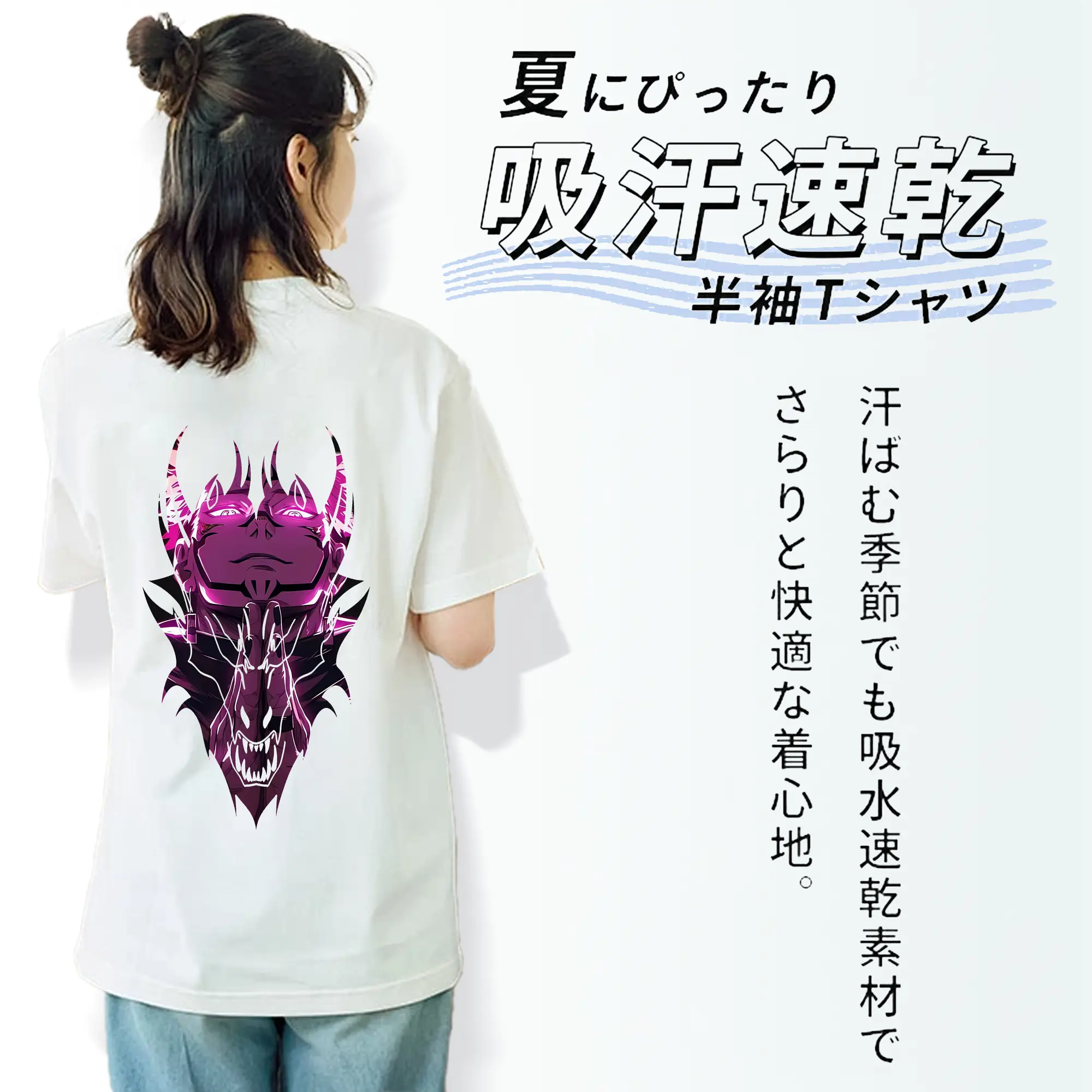 呪術廻戦 グッズ,両面宿儺