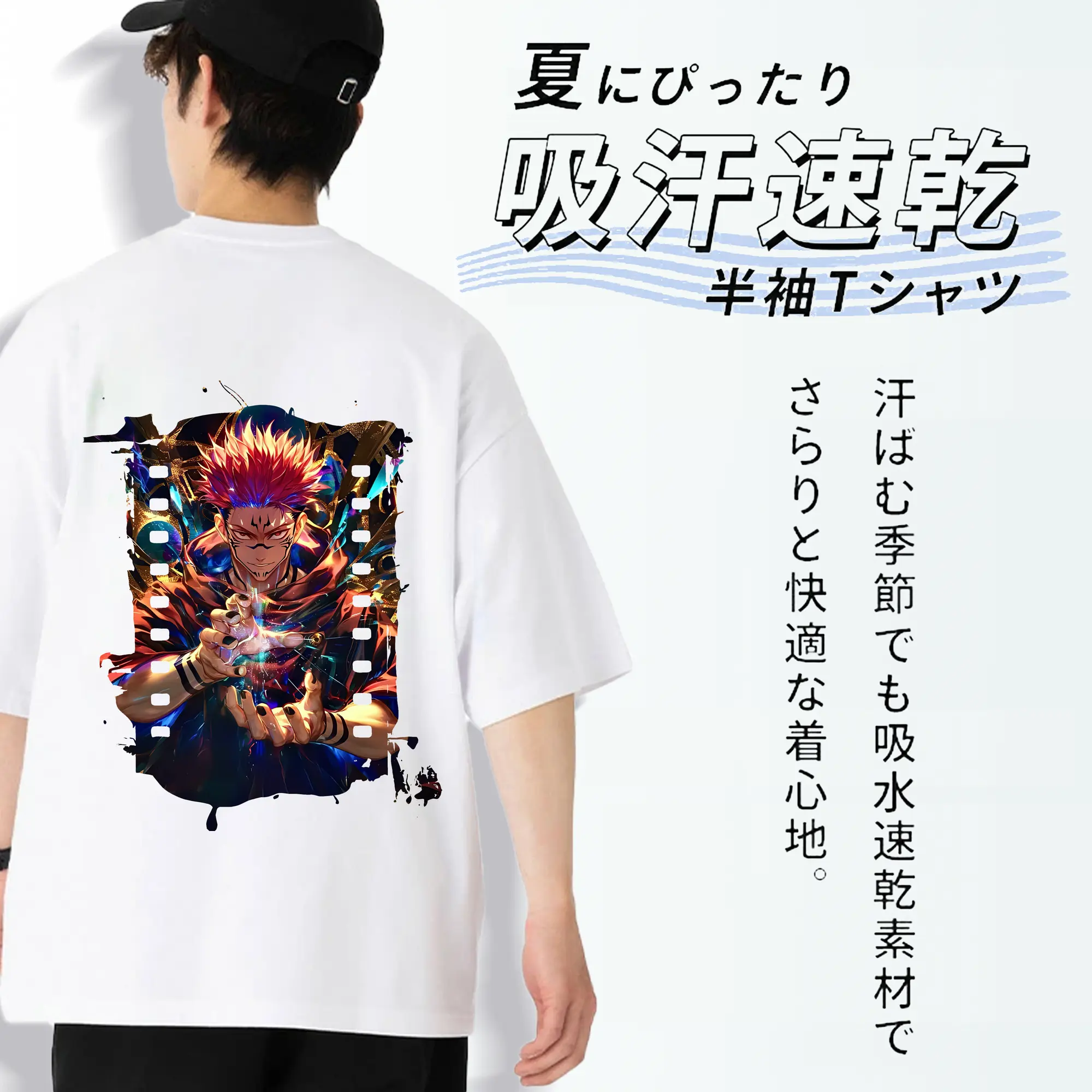 呪術廻戦 グッズ,両面宿儺