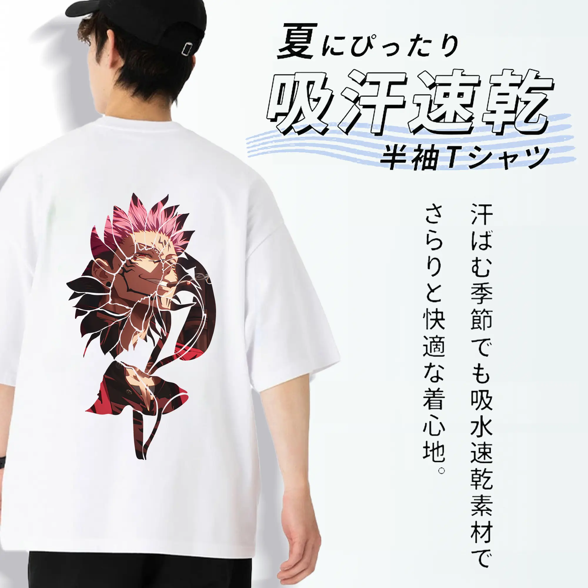 呪術廻戦 グッズ,両面宿儺