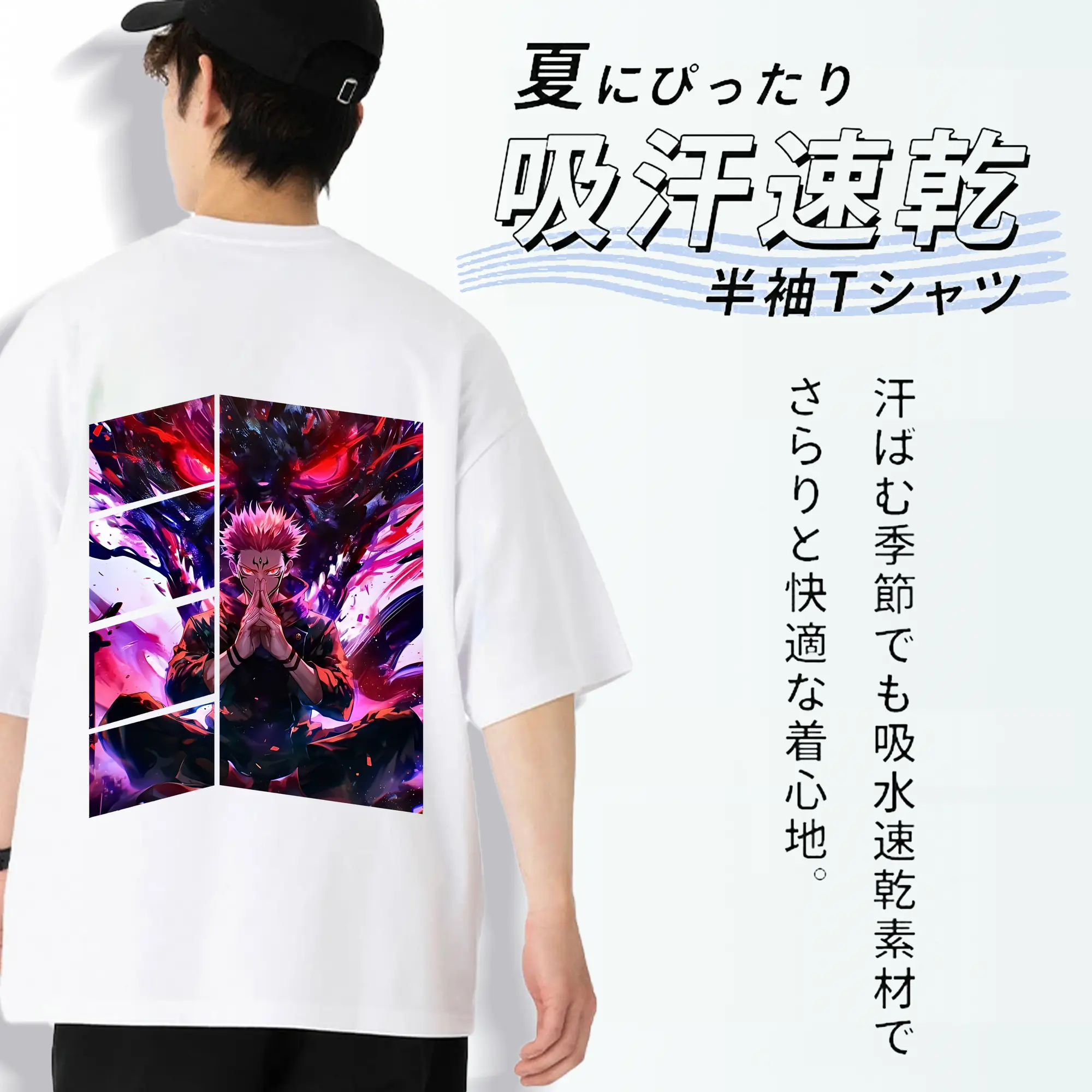 呪術廻戦 グッズ,両面宿儺