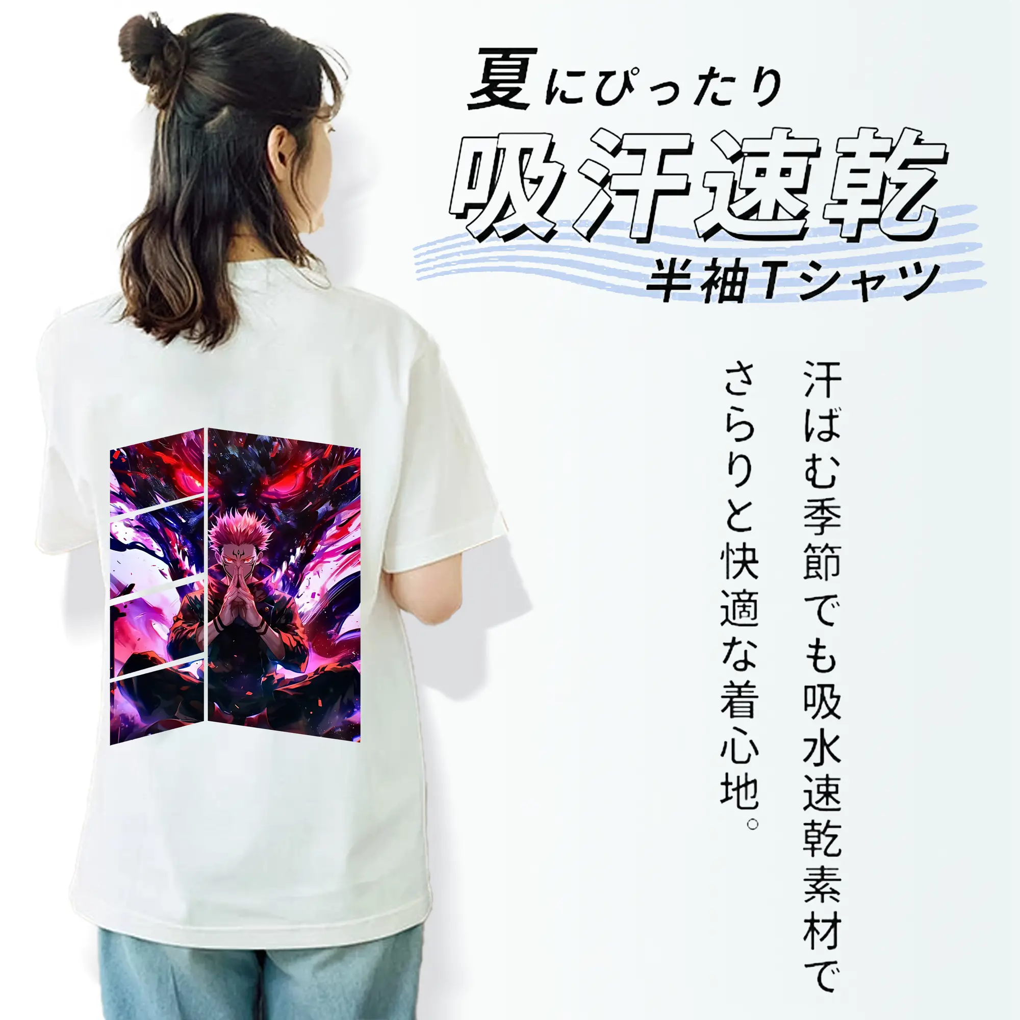 呪術廻戦 グッズ,両面宿儺