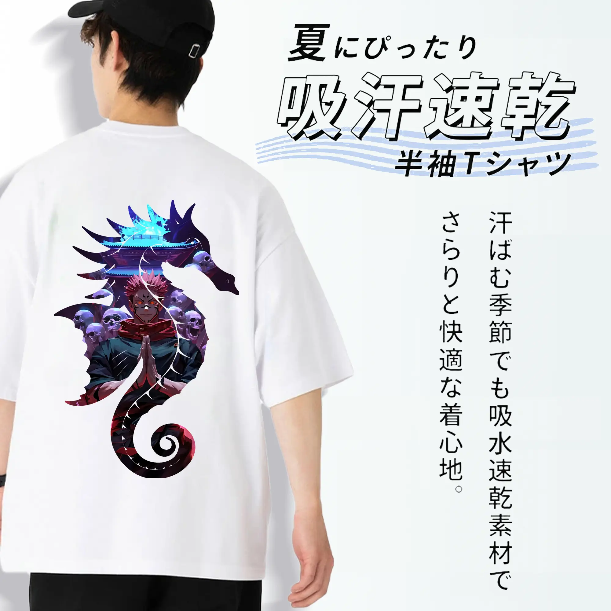 呪術廻戦 グッズ,両面宿儺