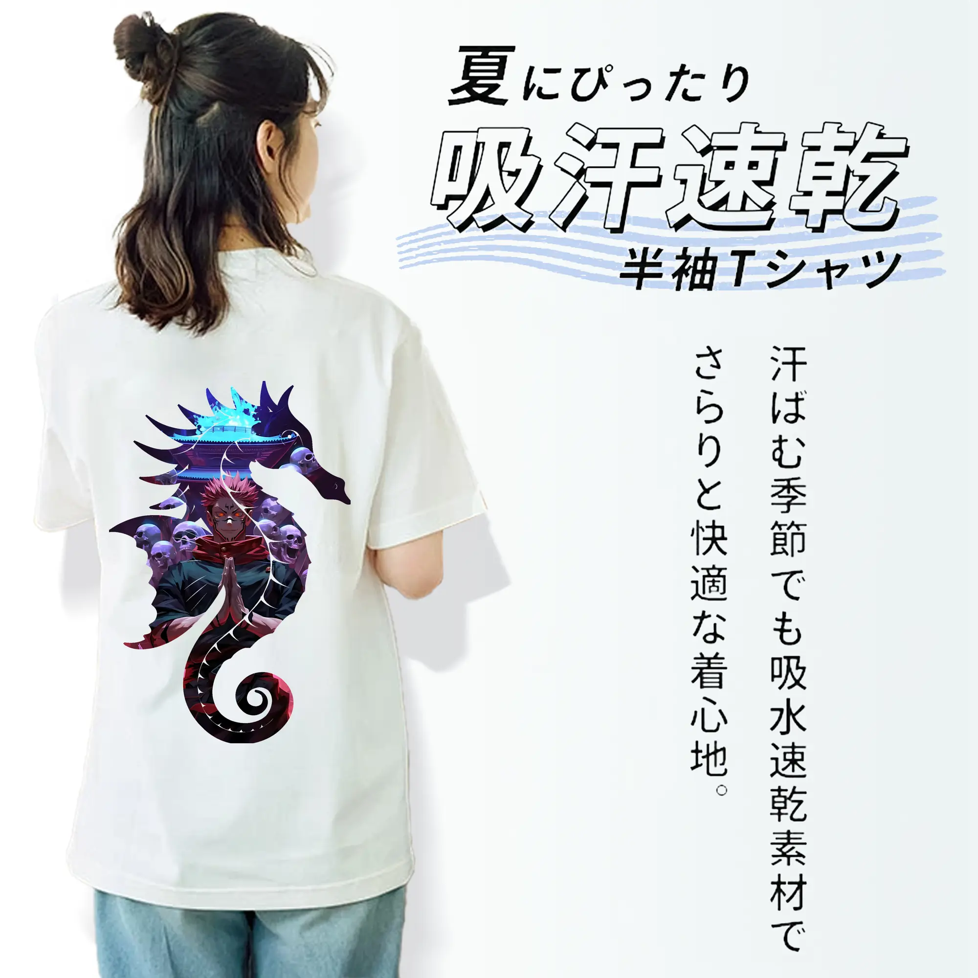 呪術廻戦 グッズ,両面宿儺