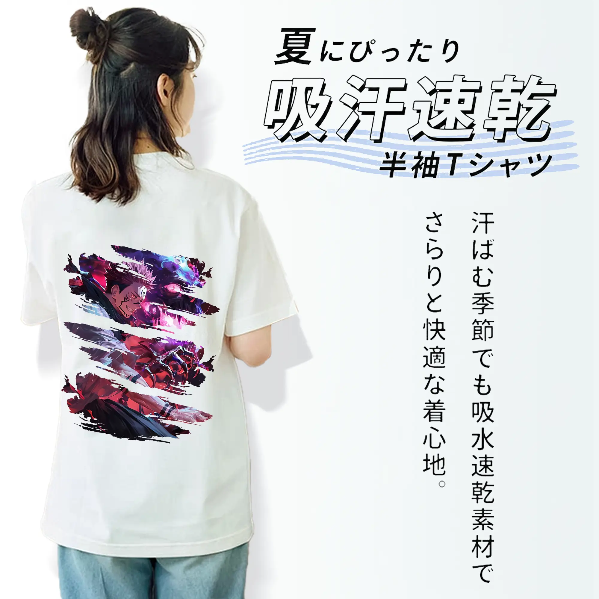 呪術廻戦 グッズ,両面宿儺