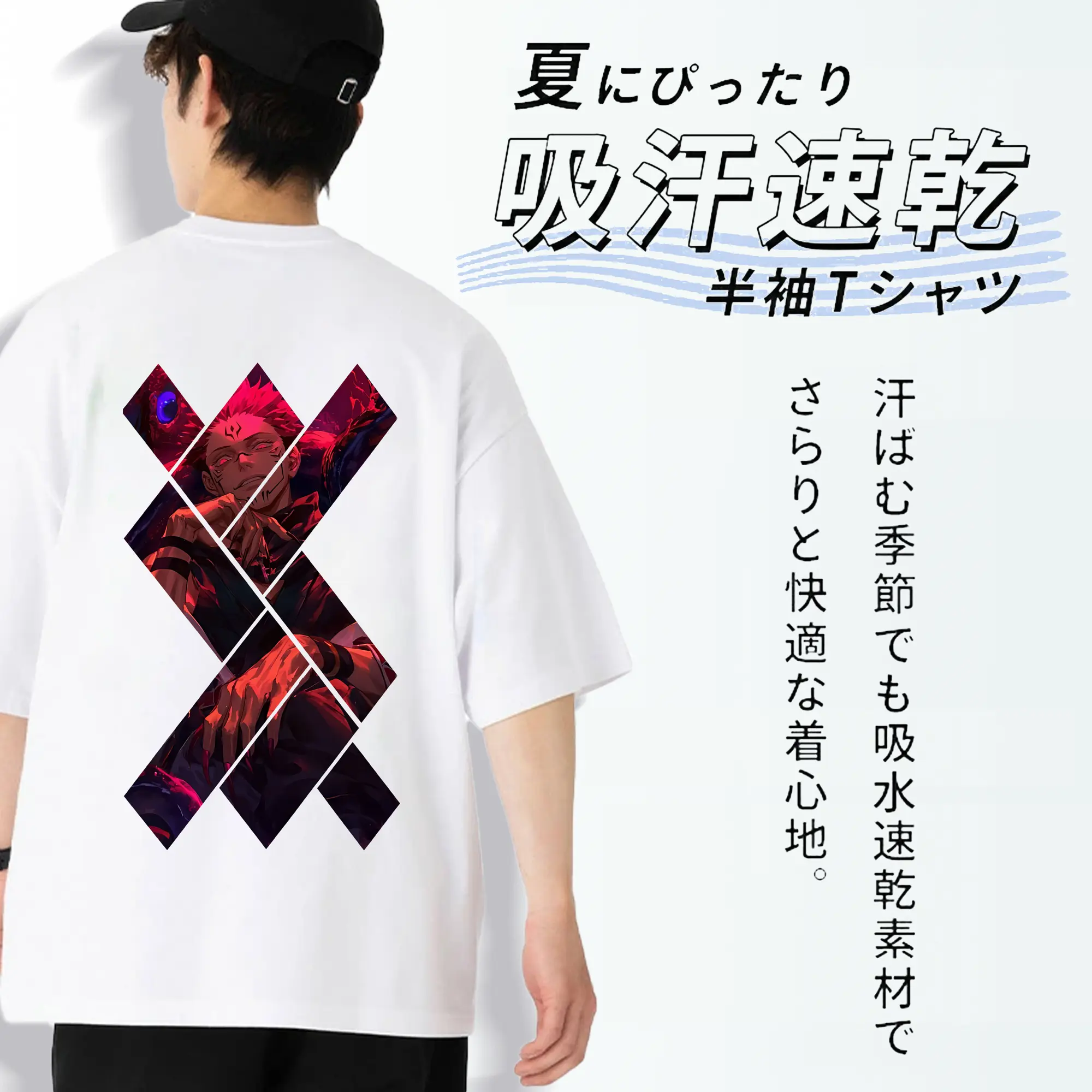 呪術廻戦 グッズ,両面宿儺