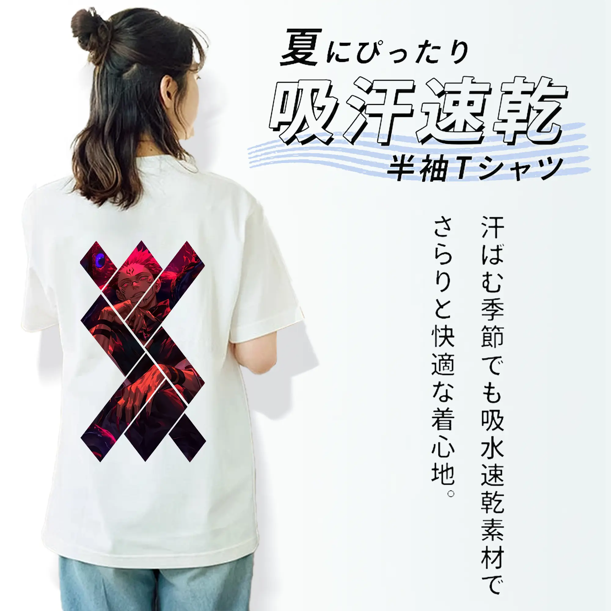 呪術廻戦 グッズ,両面宿儺