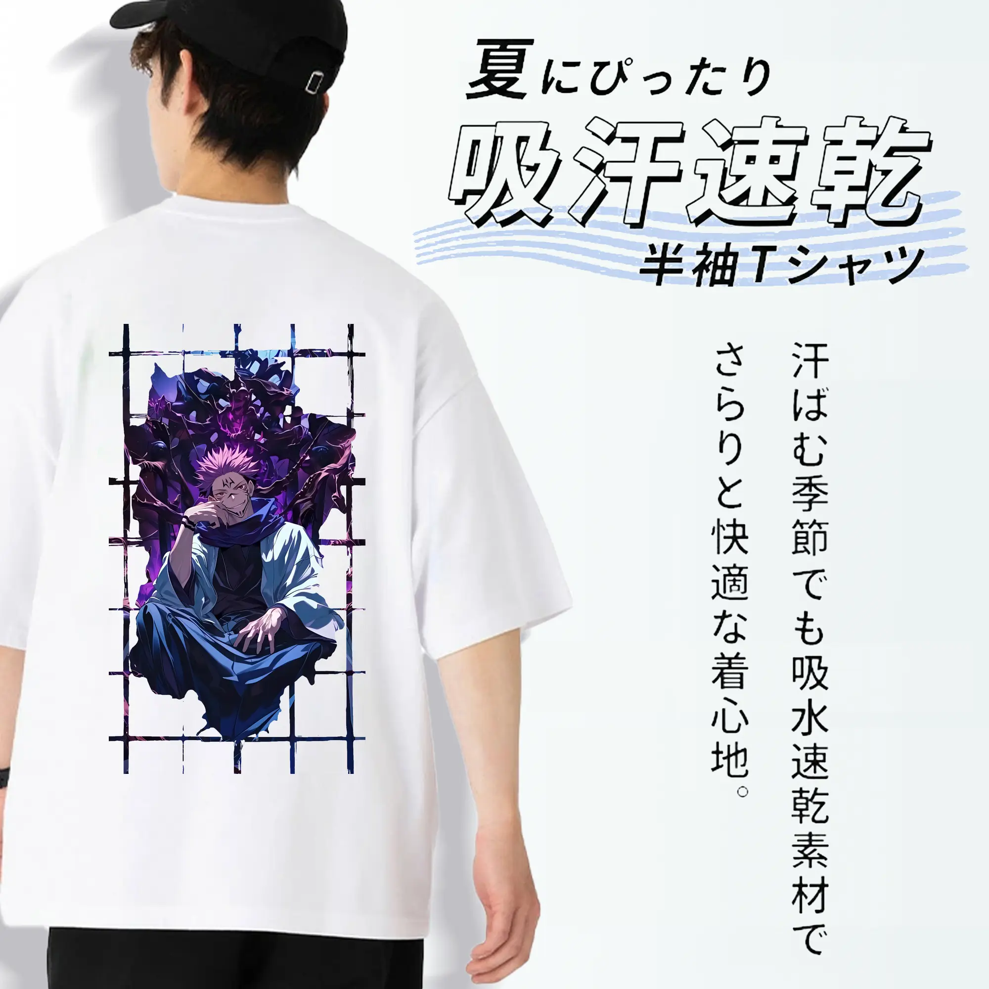 呪術廻戦 グッズ,両面宿儺