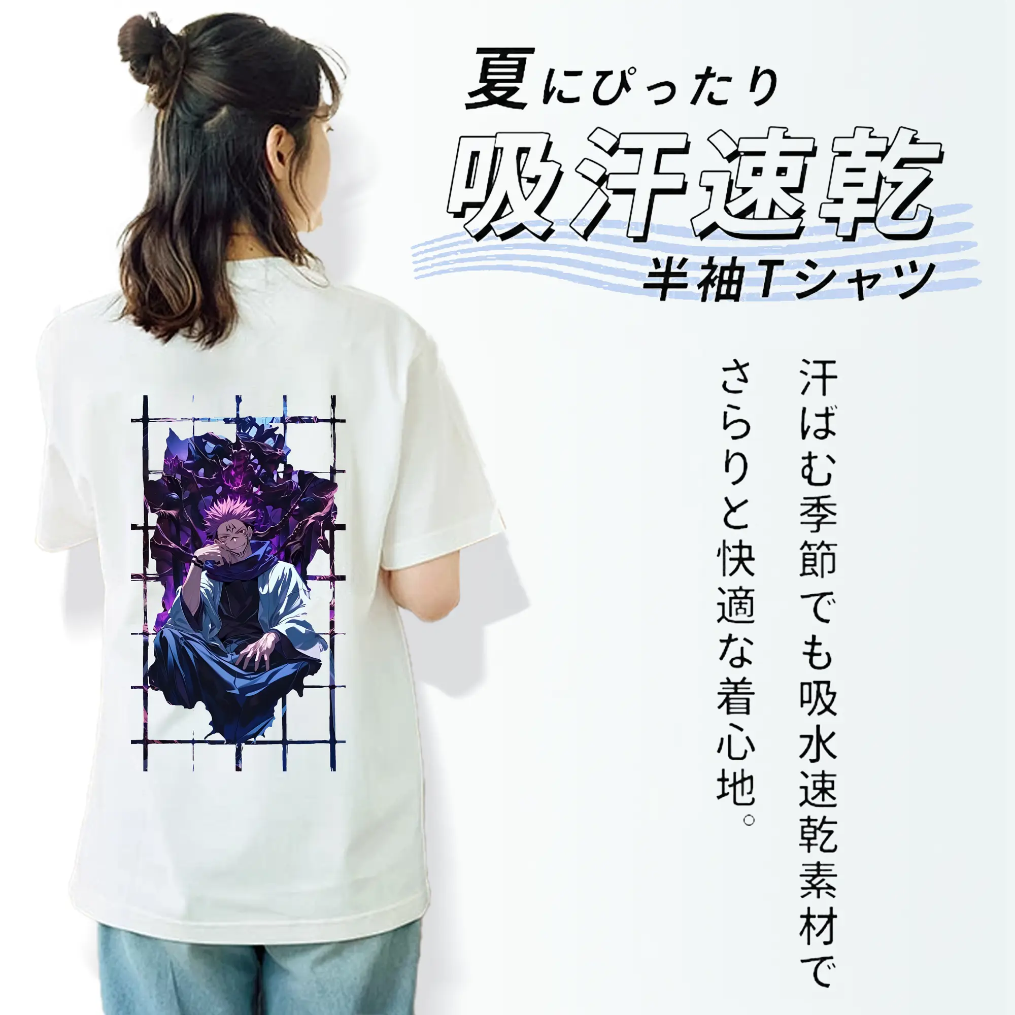 呪術廻戦 グッズ,両面宿儺