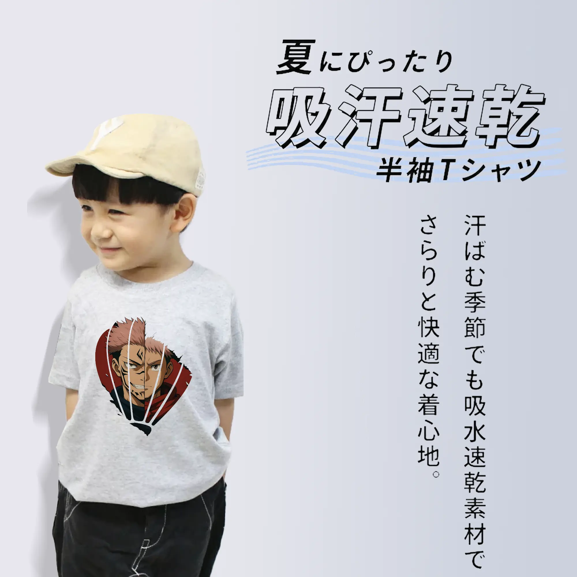 呪術廻戦 グッズ,両面宿儺