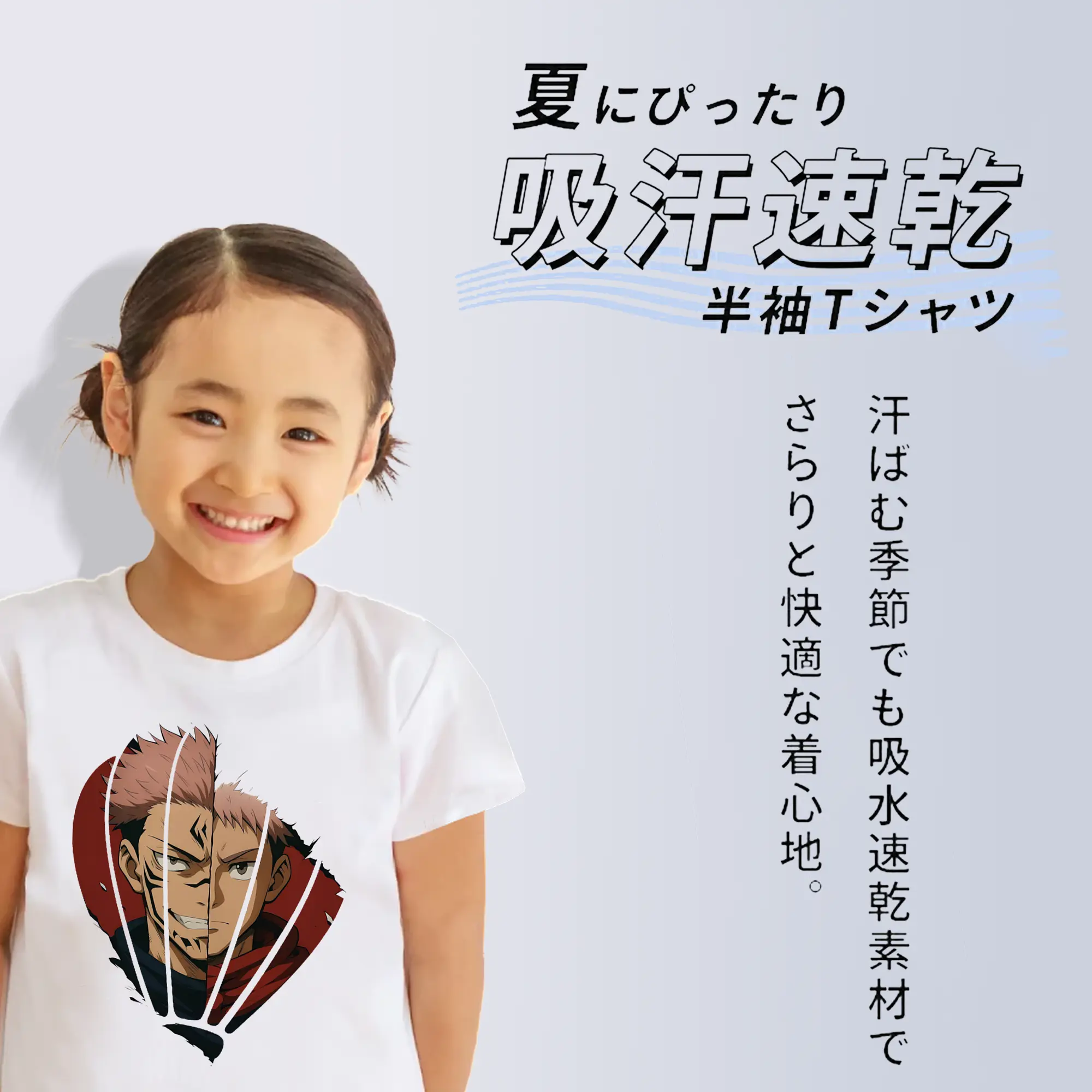 呪術廻戦 グッズ,両面宿儺