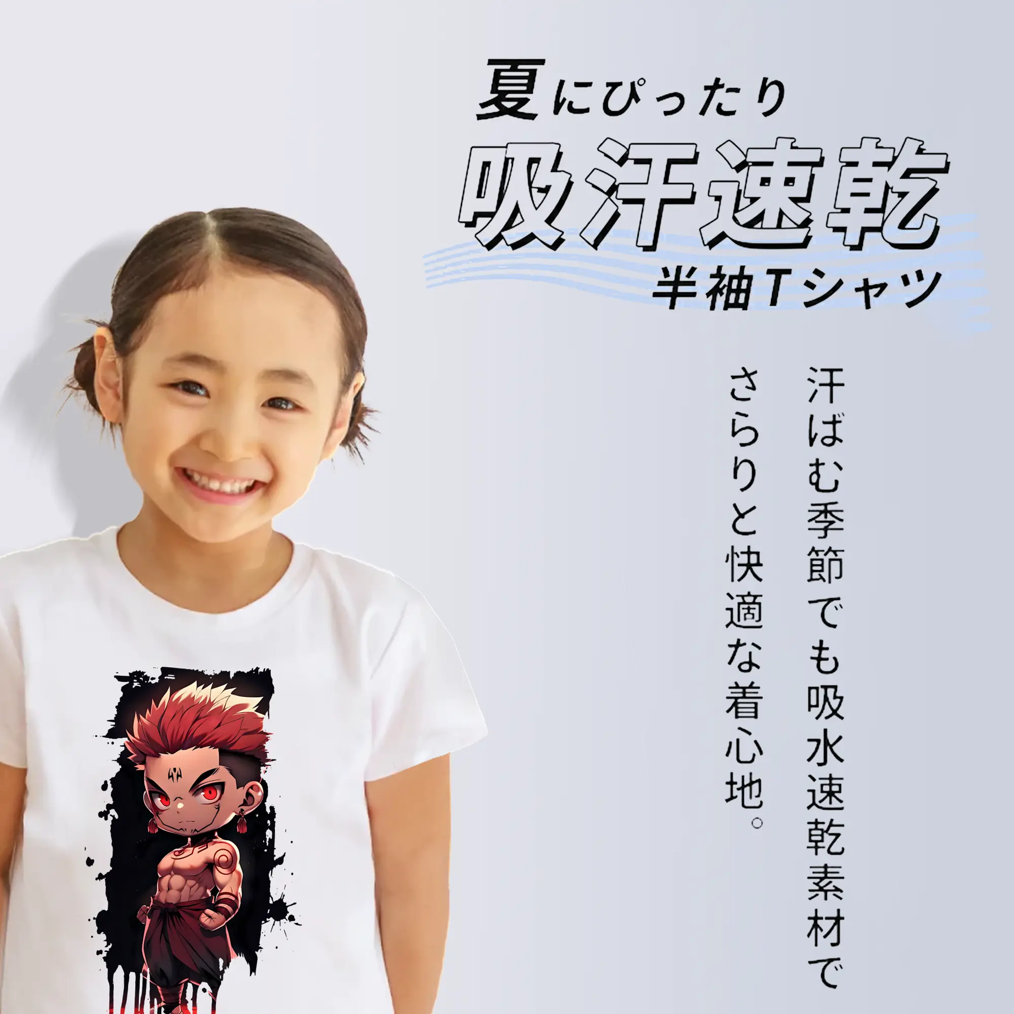 呪術廻戦 グッズ,両面宿儺