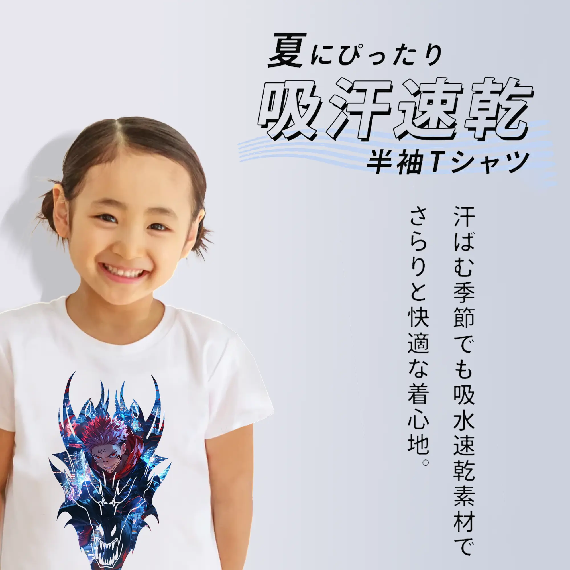 呪術廻戦 グッズ,両面宿儺