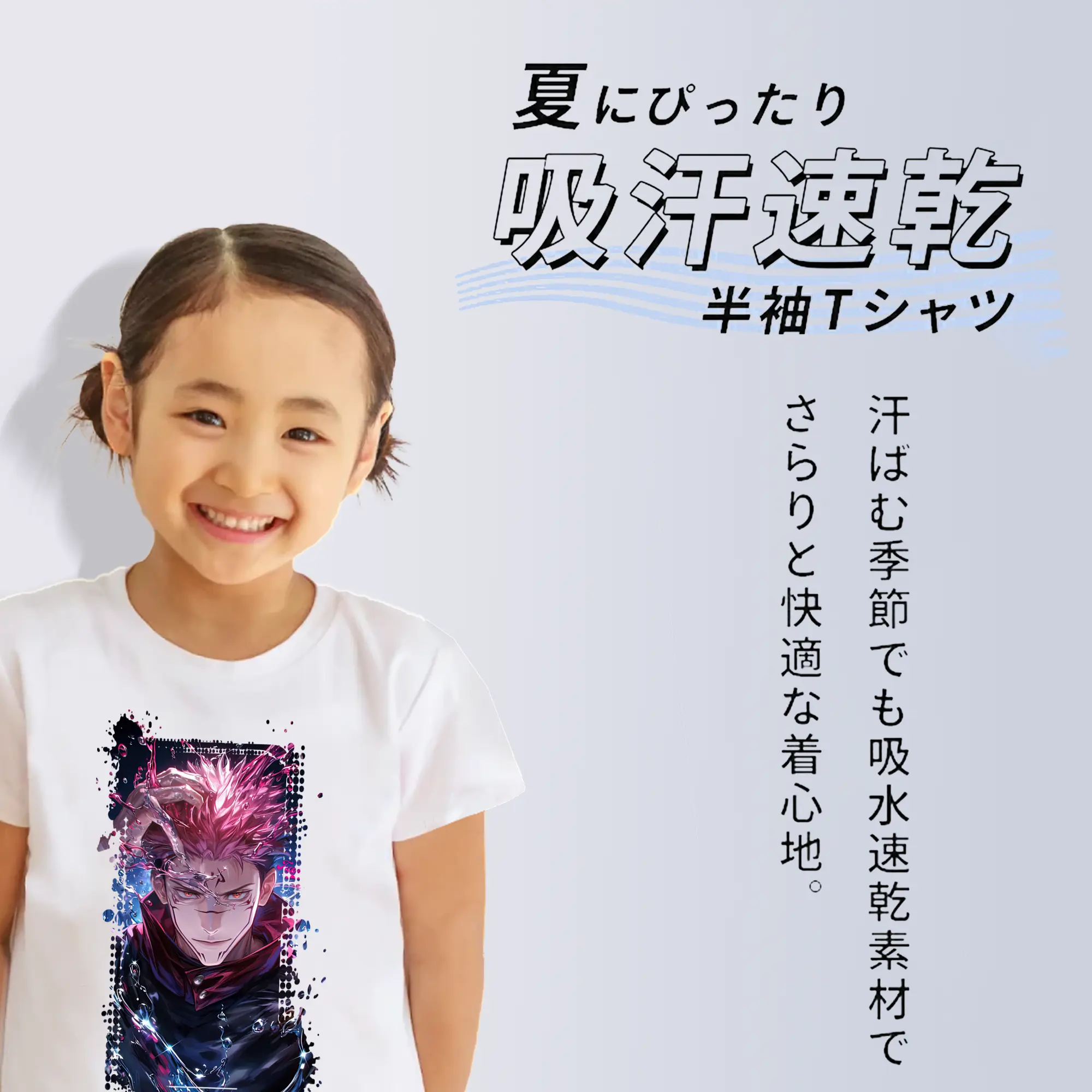 呪術廻戦 グッズ,両面宿儺