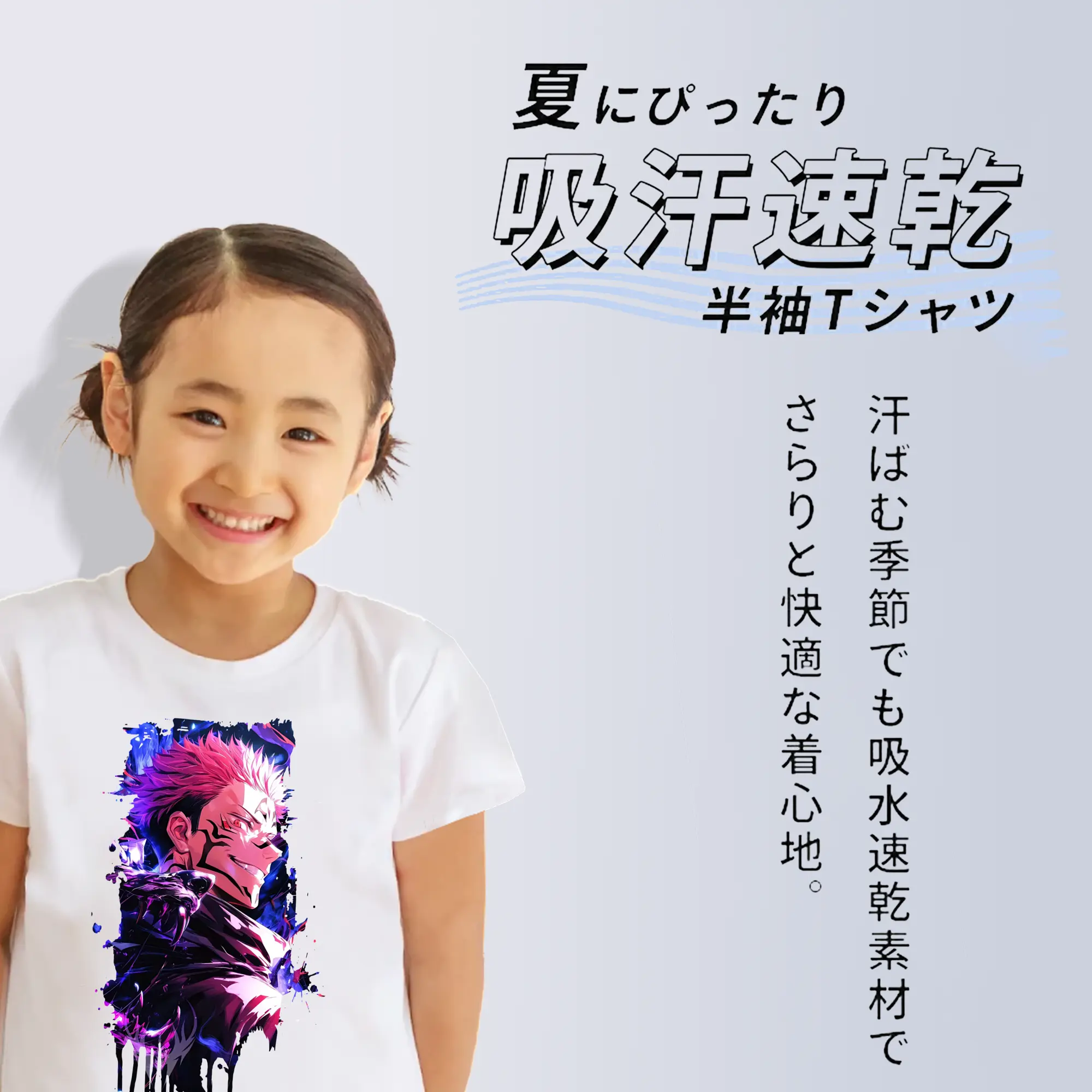 呪術廻戦 グッズ,両面宿儺