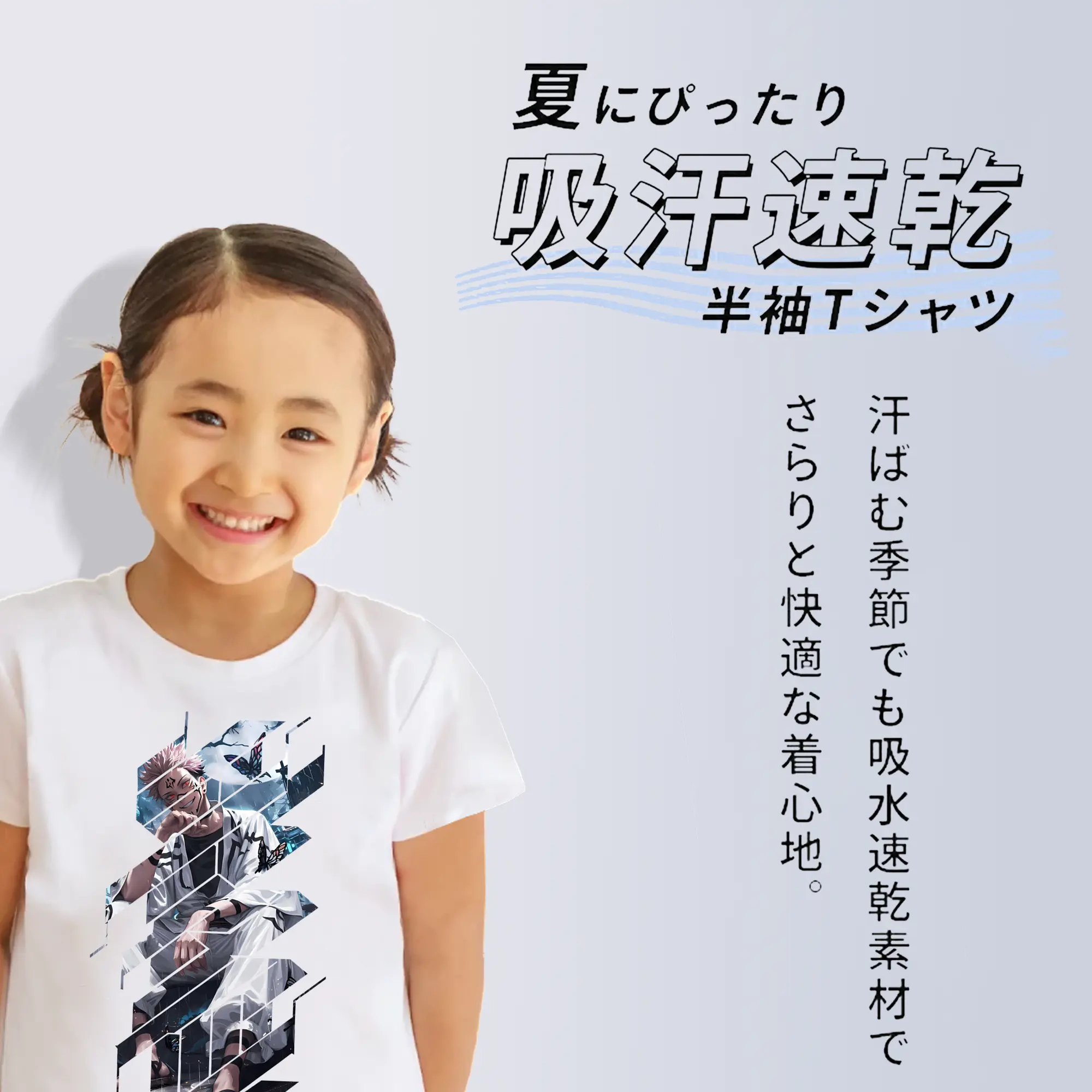 呪術廻戦 グッズ,両面宿儺