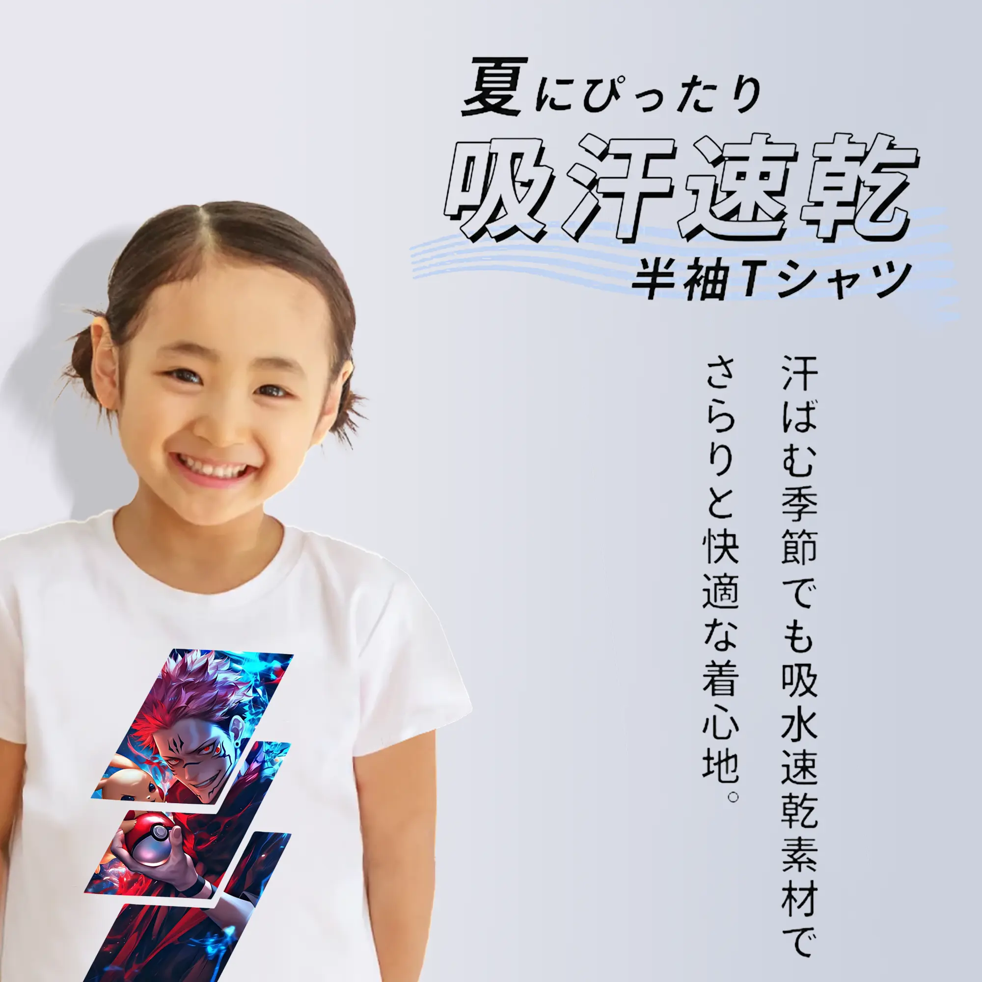 呪術廻戦 グッズ,両面宿儺