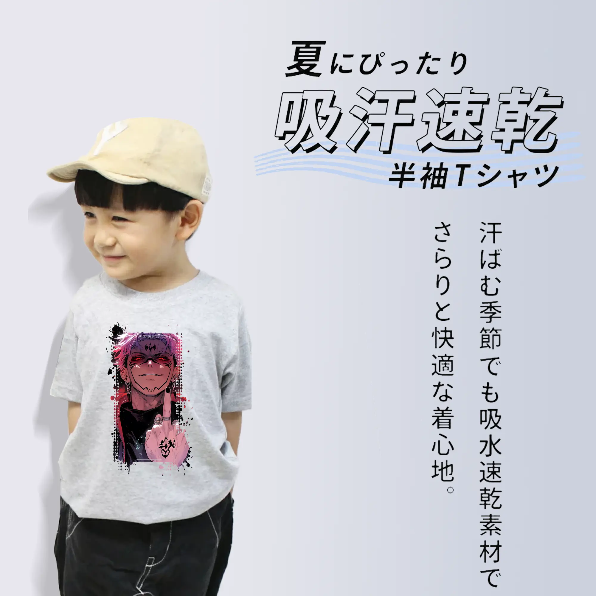 呪術廻戦 グッズ,両面宿儺