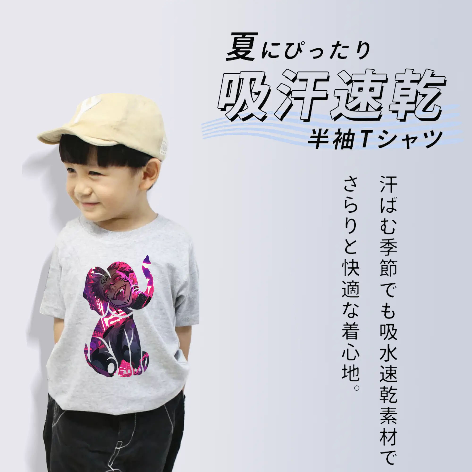 呪術廻戦 グッズ,両面宿儺