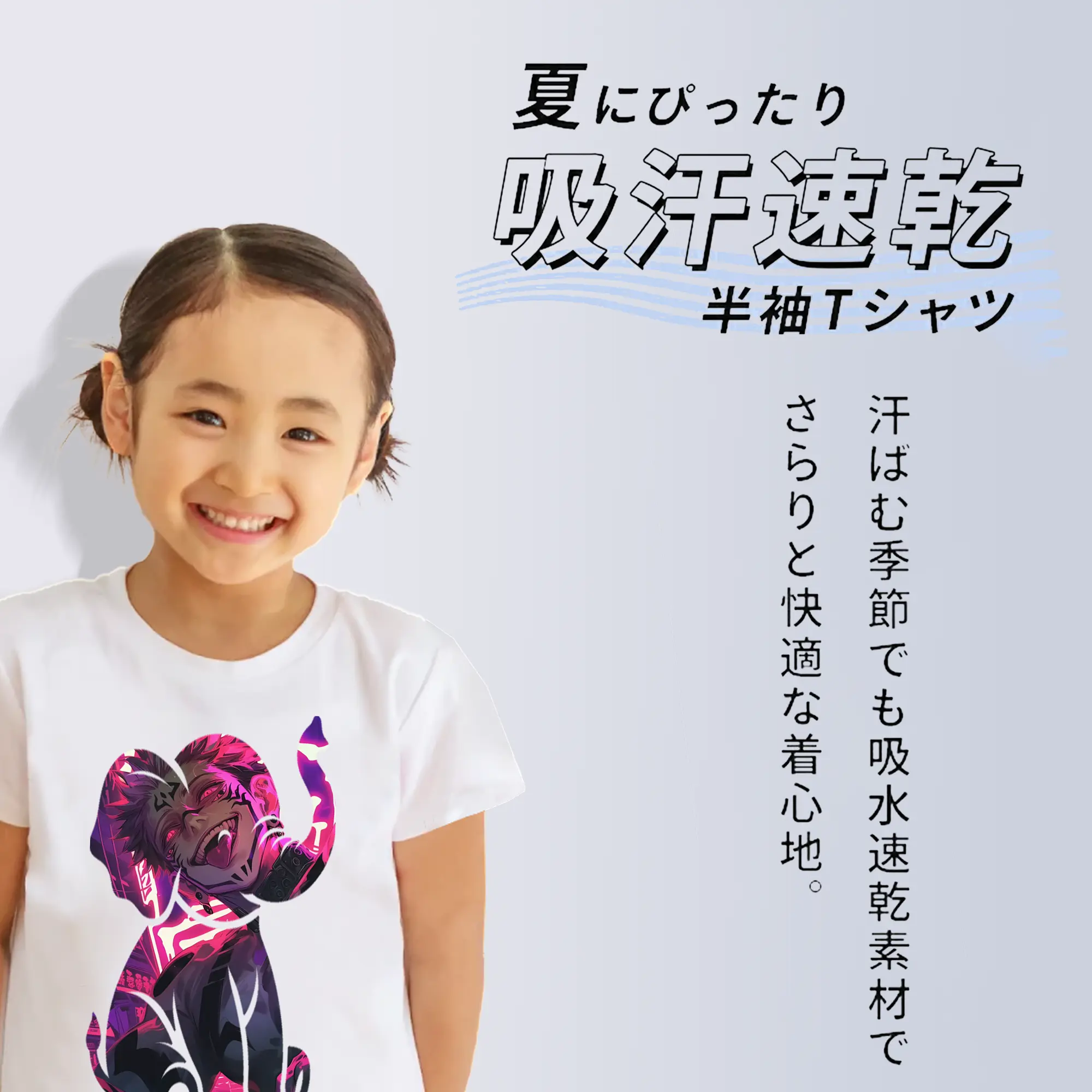 呪術廻戦 グッズ,両面宿儺