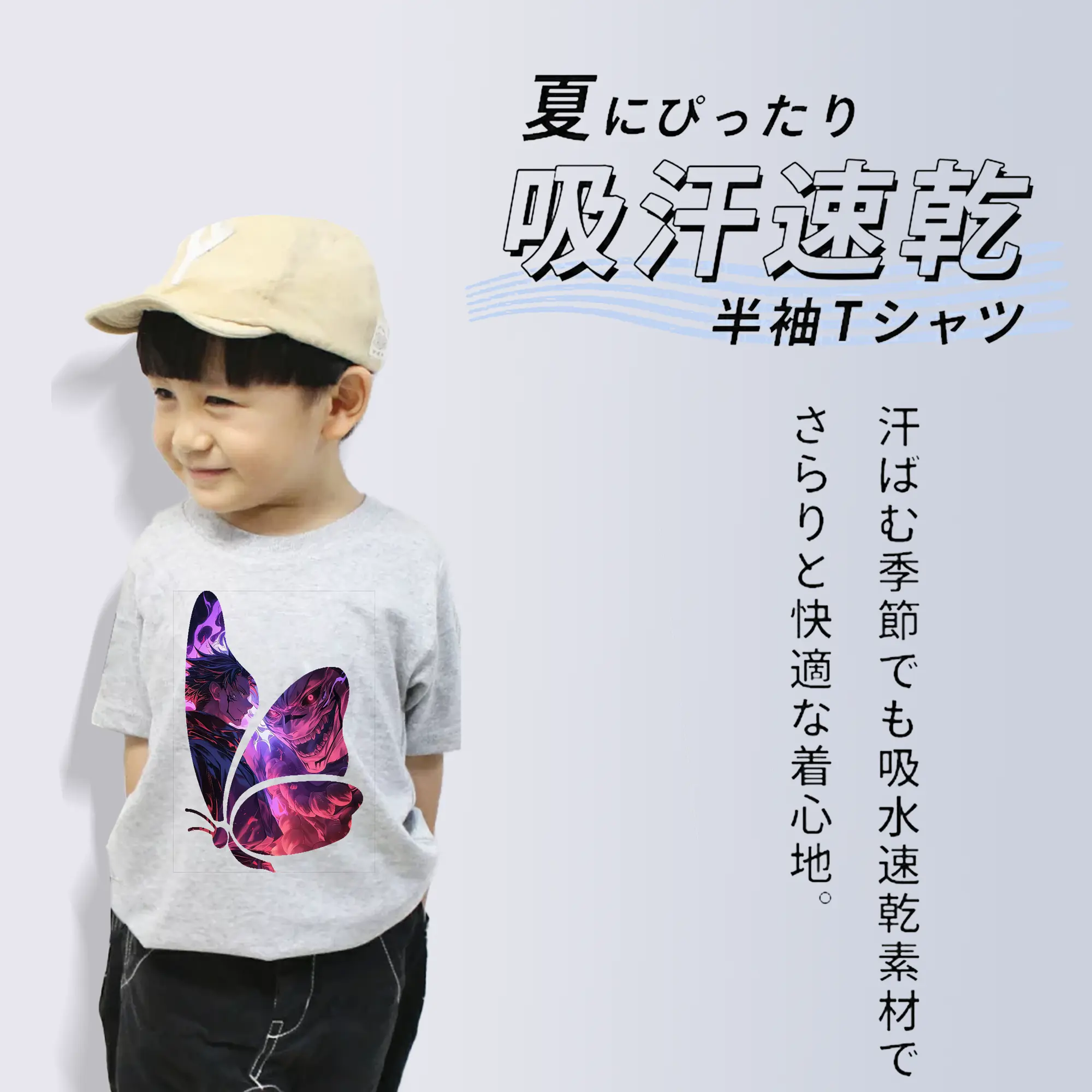 呪術廻戦 グッズ,両面宿儺