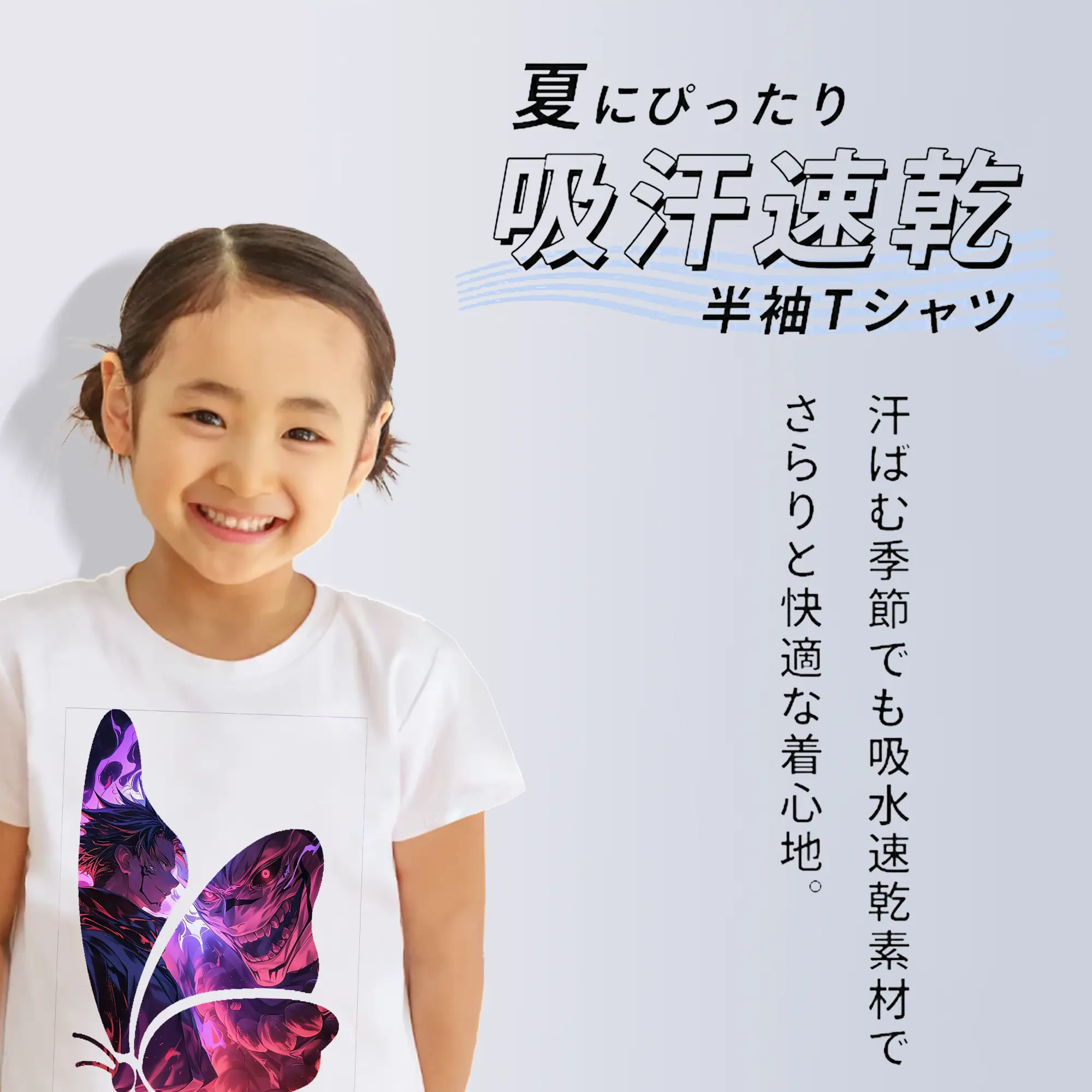 呪術廻戦 グッズ,両面宿儺