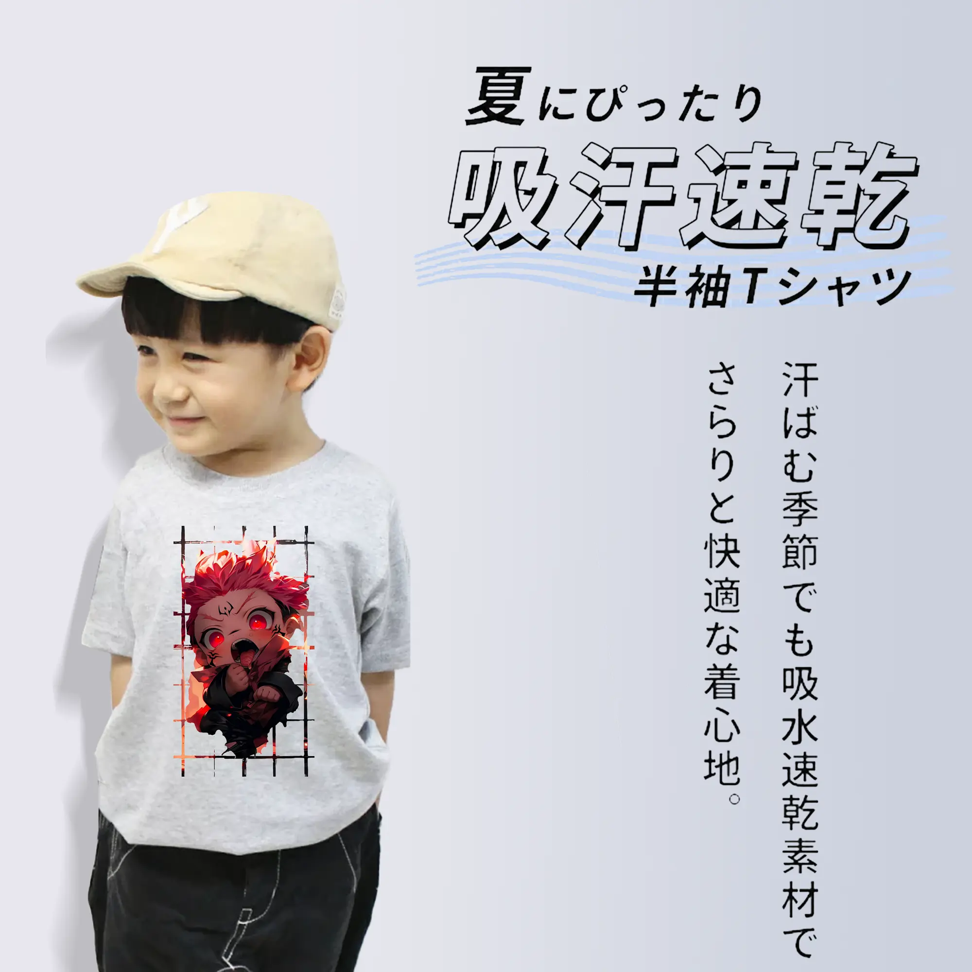 呪術廻戦 グッズ,両面宿儺