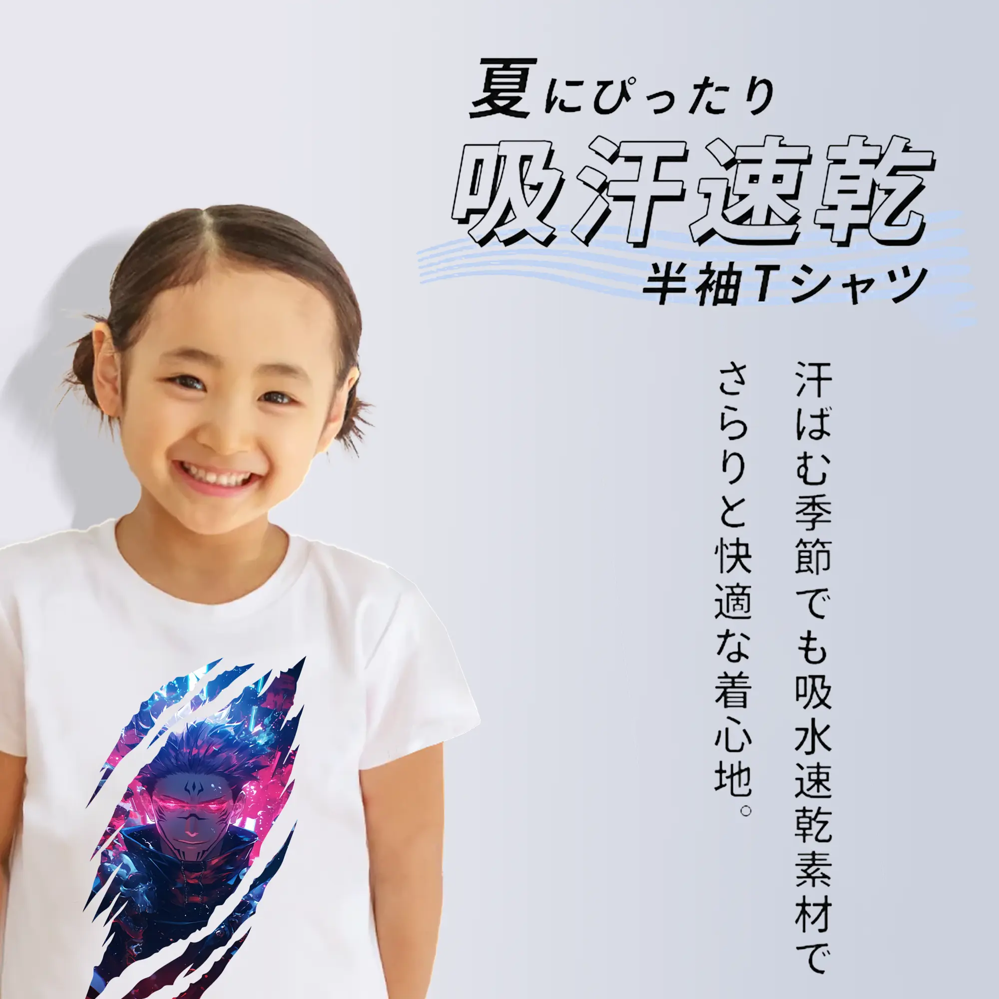 呪術廻戦 グッズ,両面宿儺