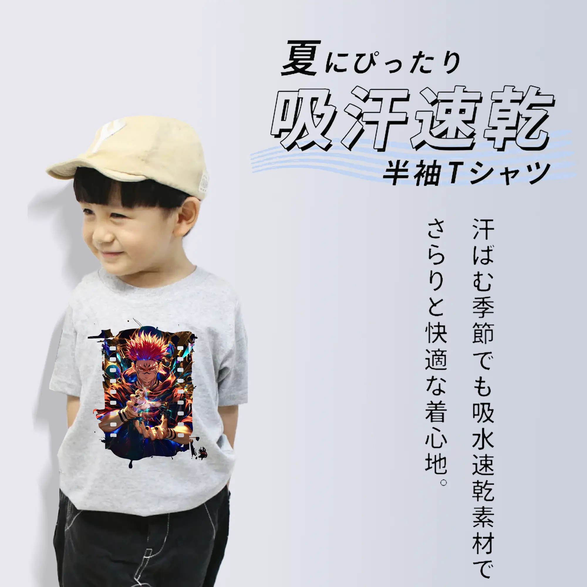 呪術廻戦 グッズ,両面宿儺