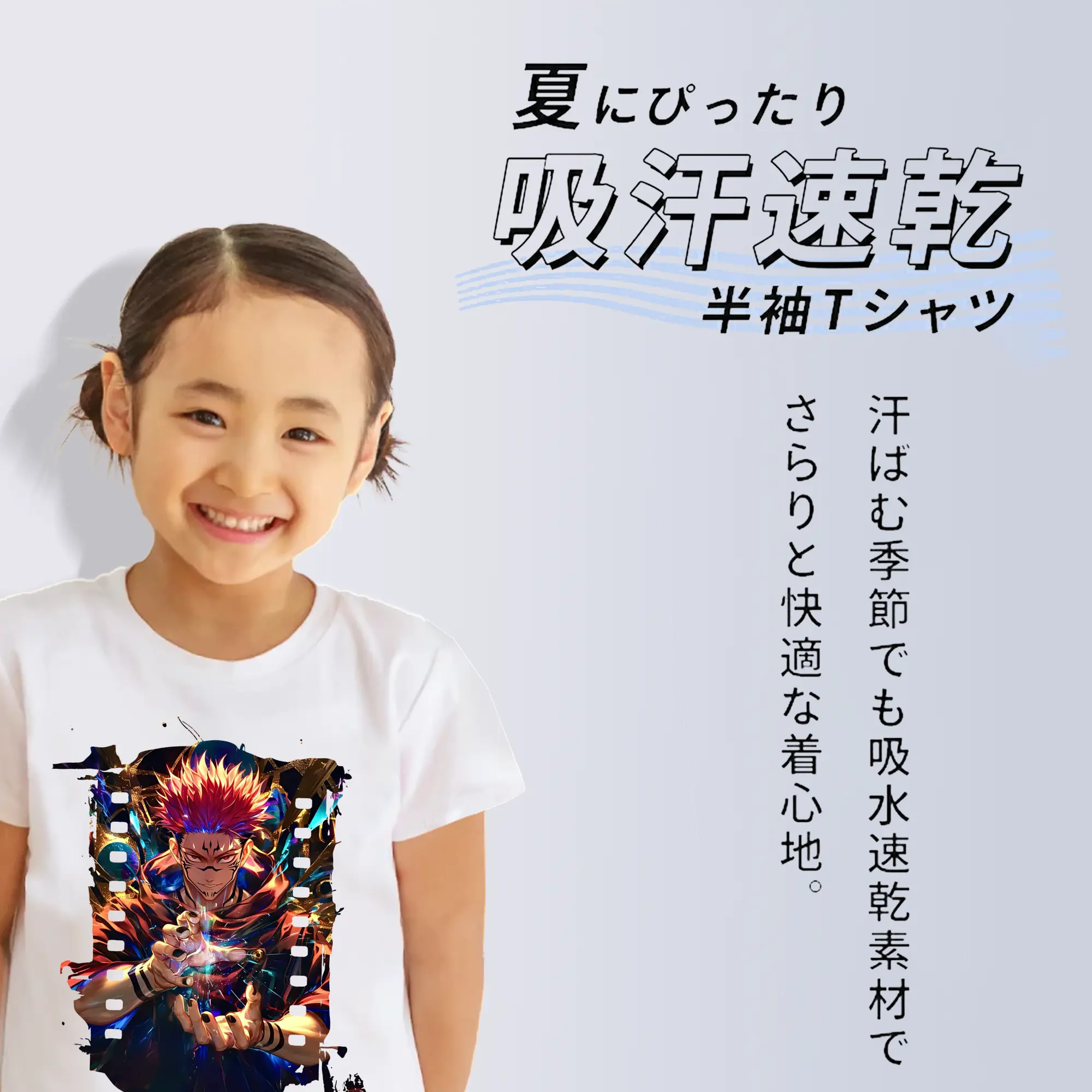 呪術廻戦 グッズ,両面宿儺