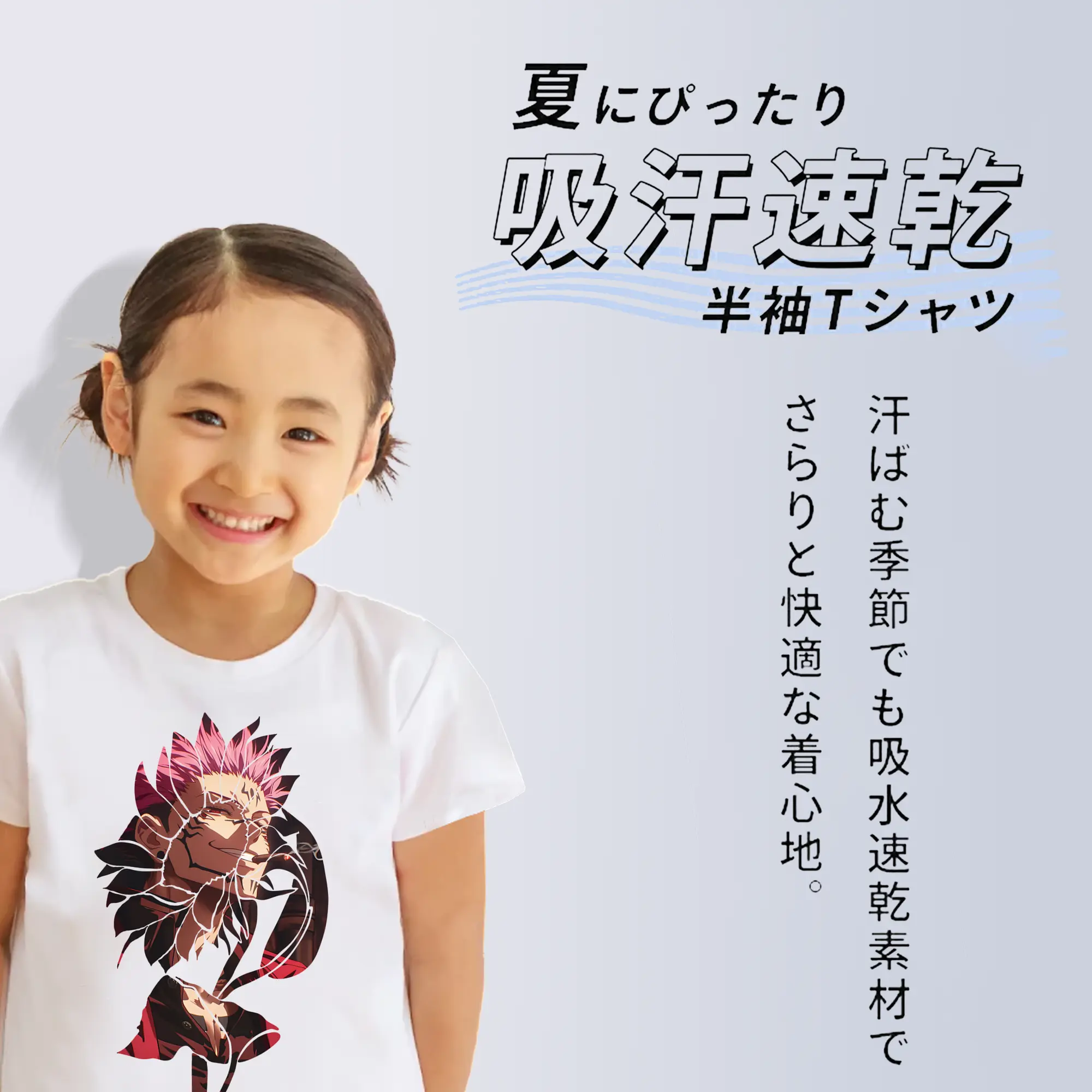 呪術廻戦 グッズ,両面宿儺