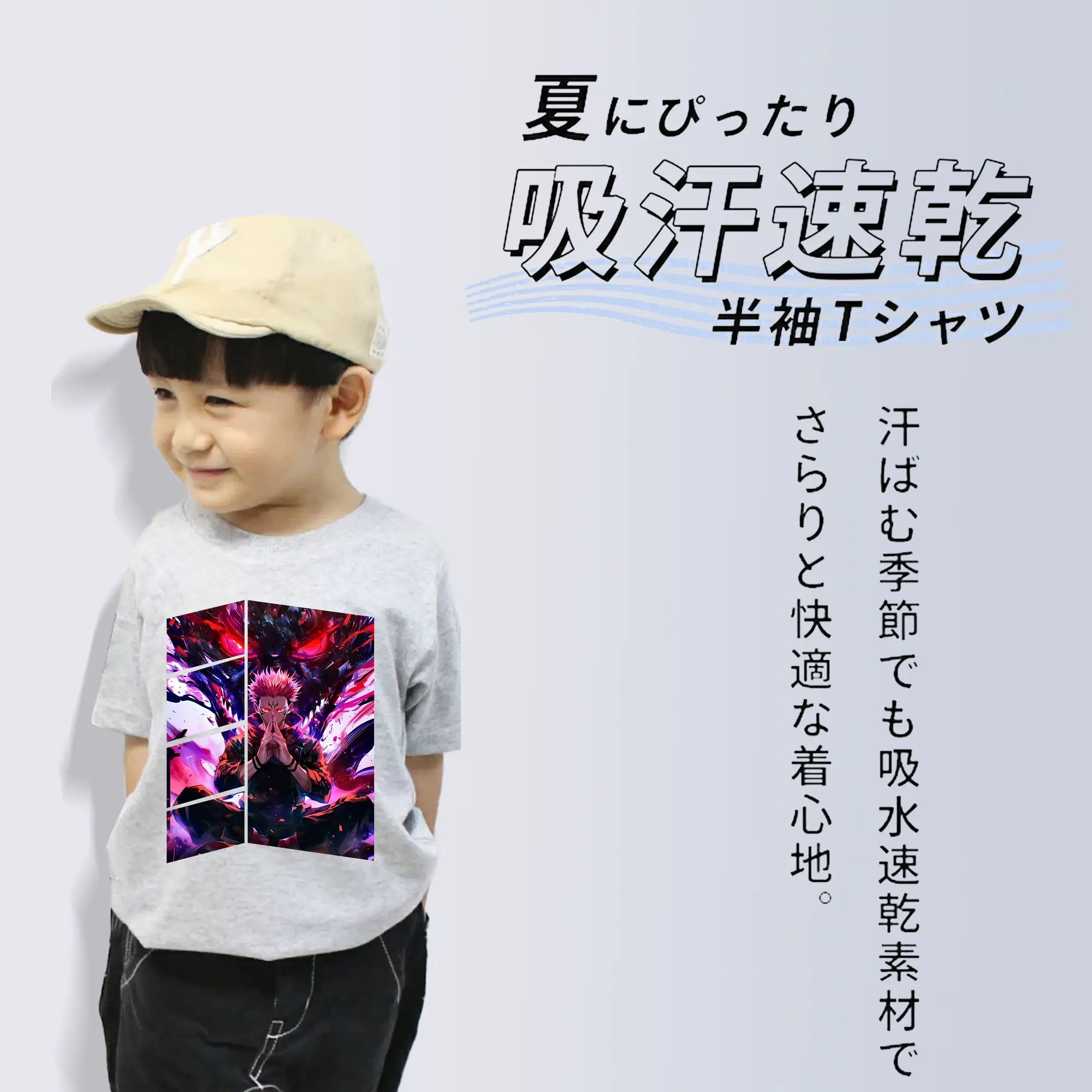 呪術廻戦 グッズ,両面宿儺