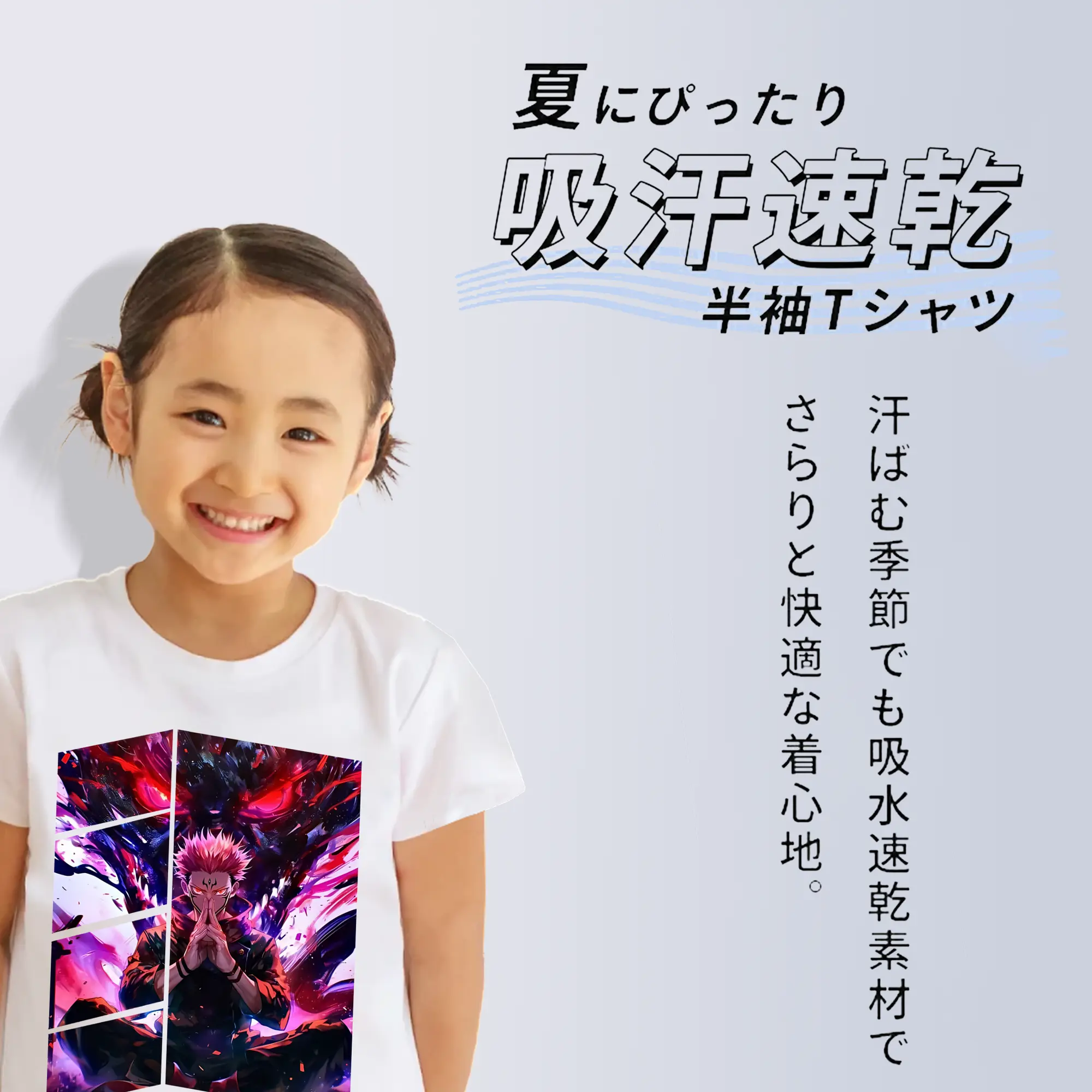 呪術廻戦 グッズ,両面宿儺